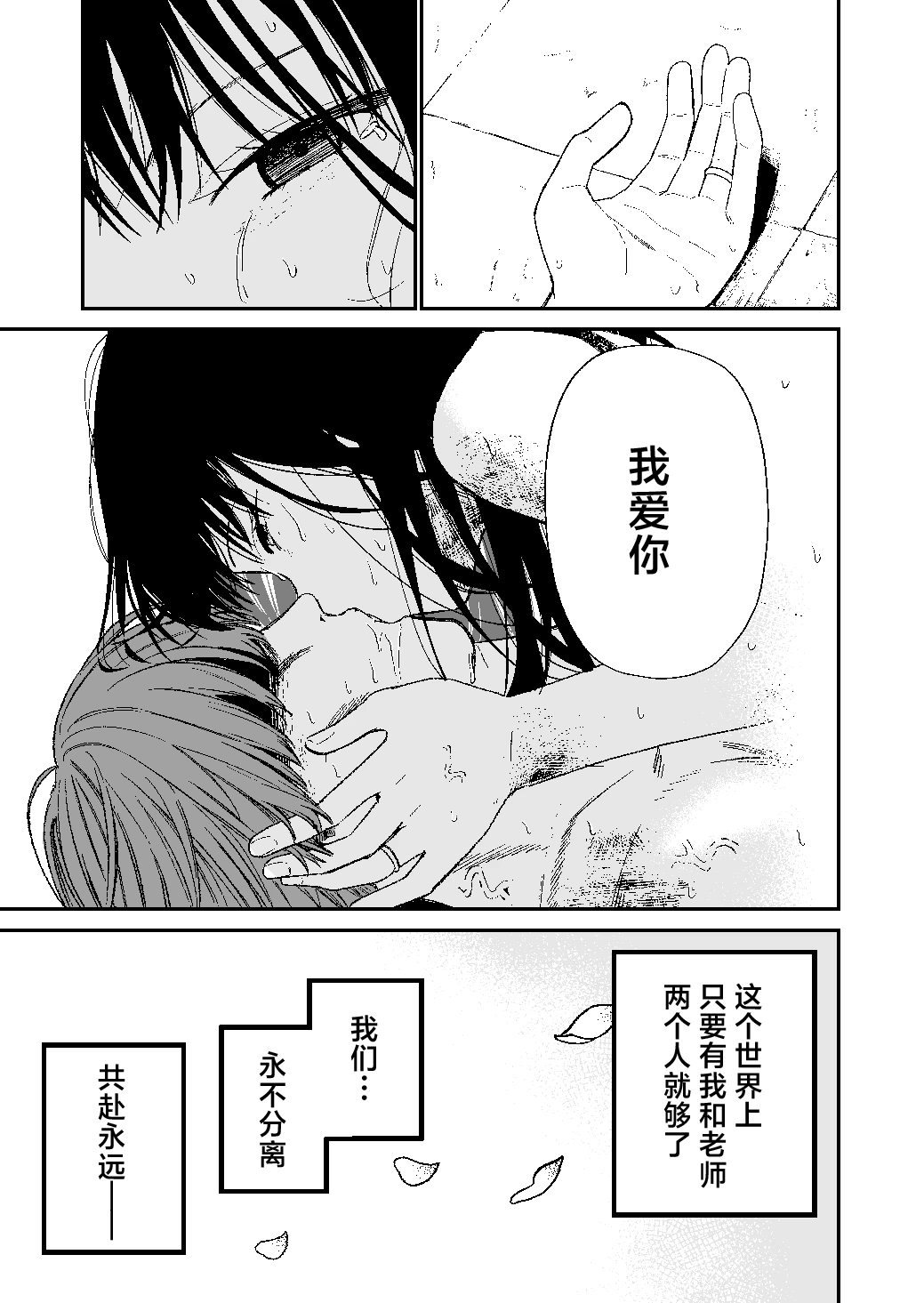 หน้า 54