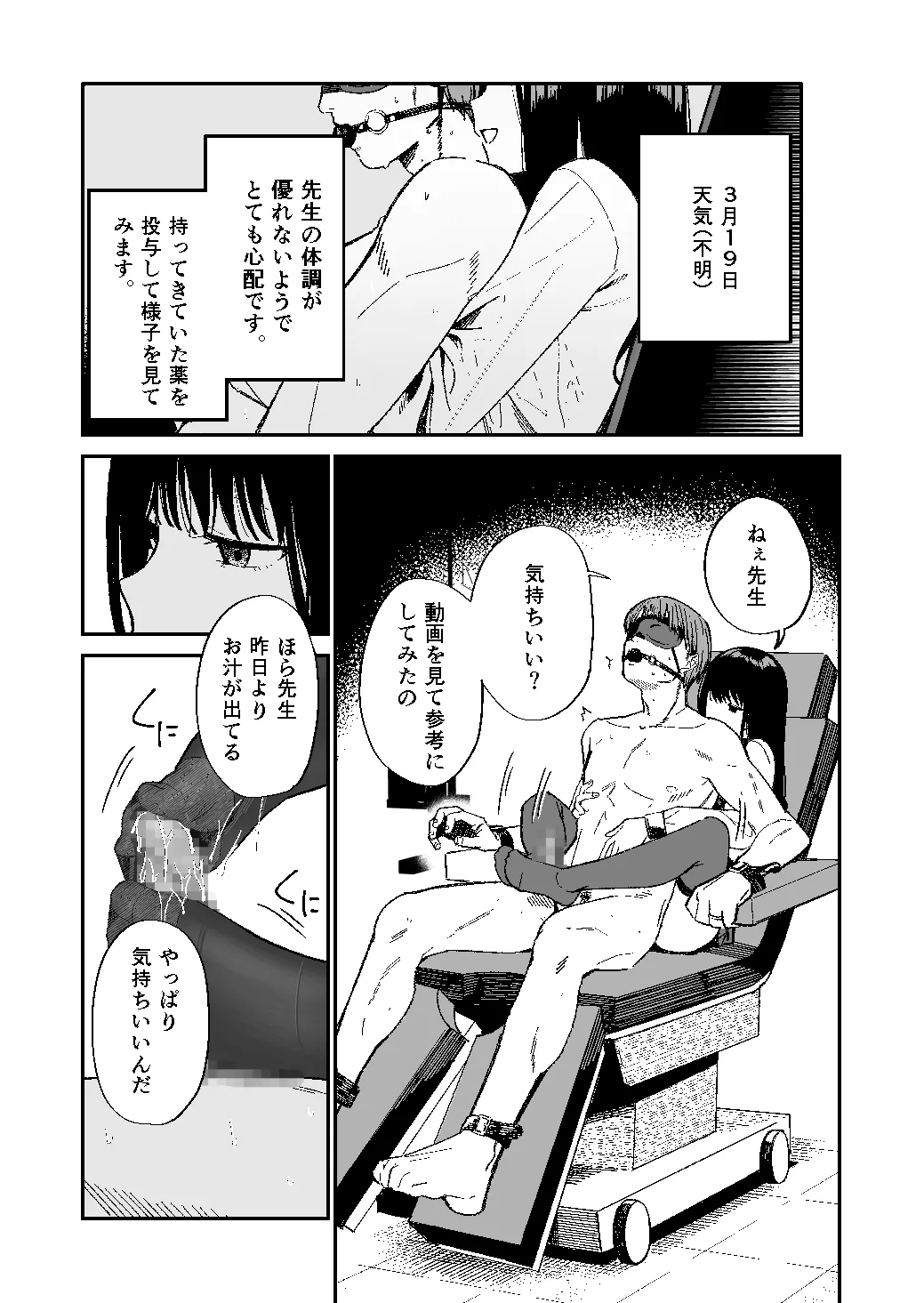 หน้า 18