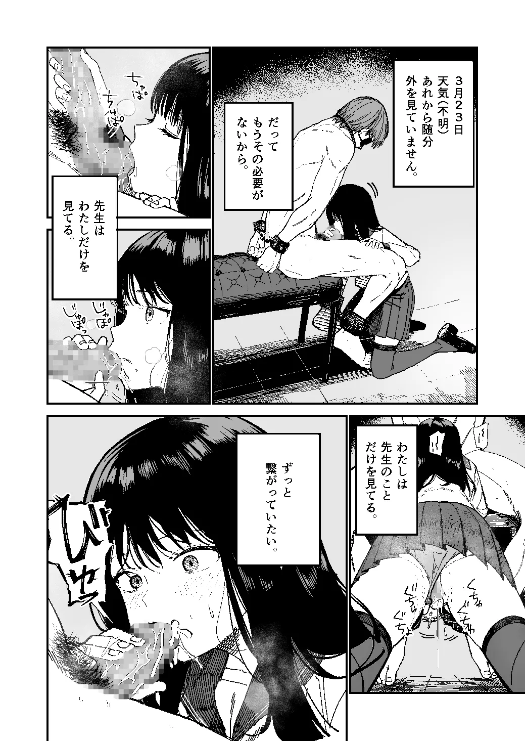 หน้า 21