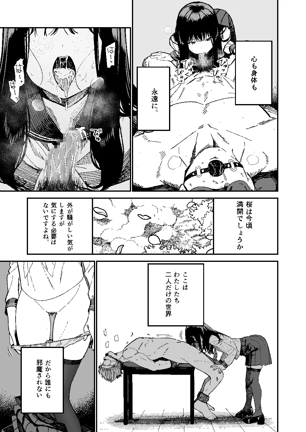 หน้า 22