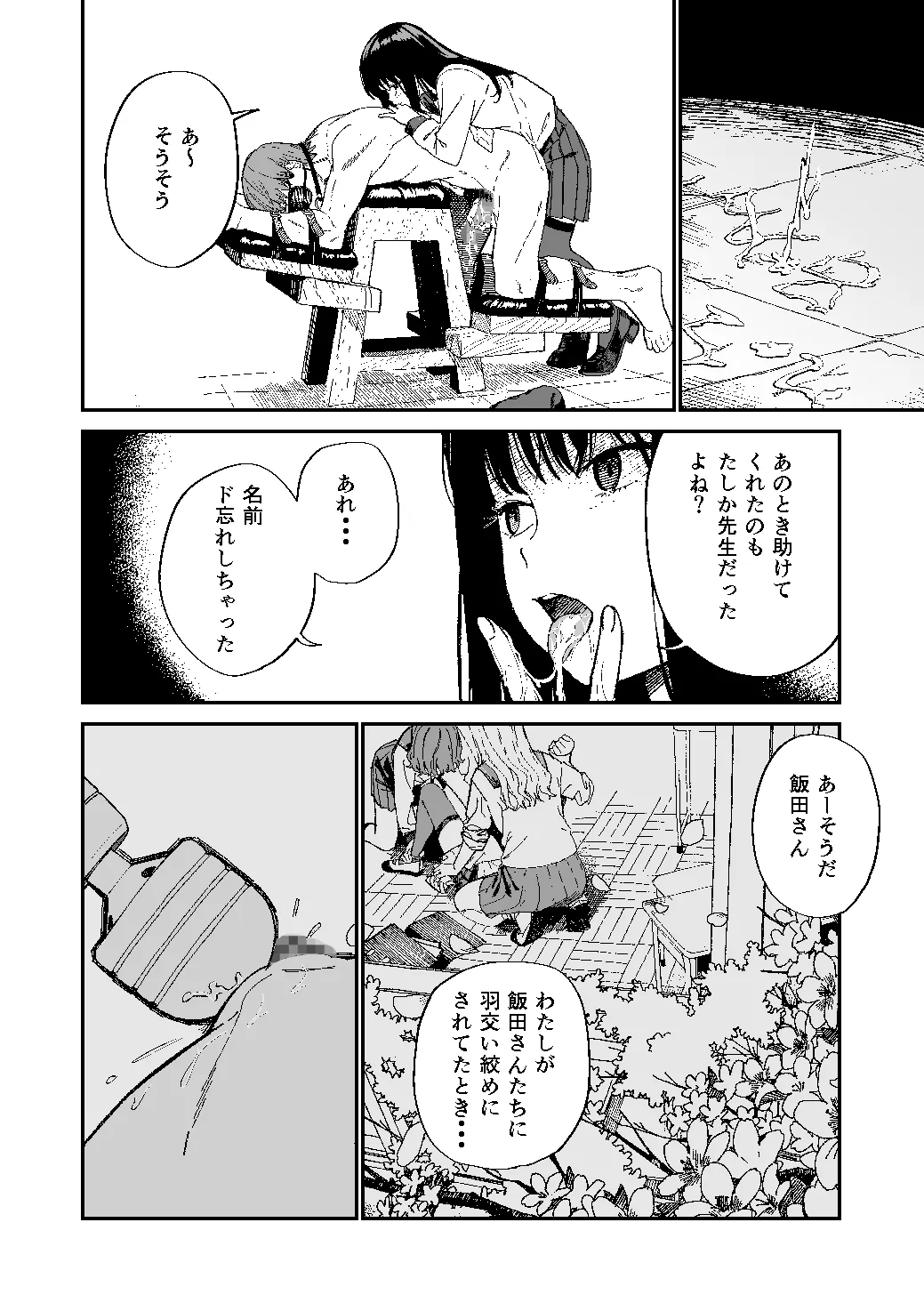 หน้า 25