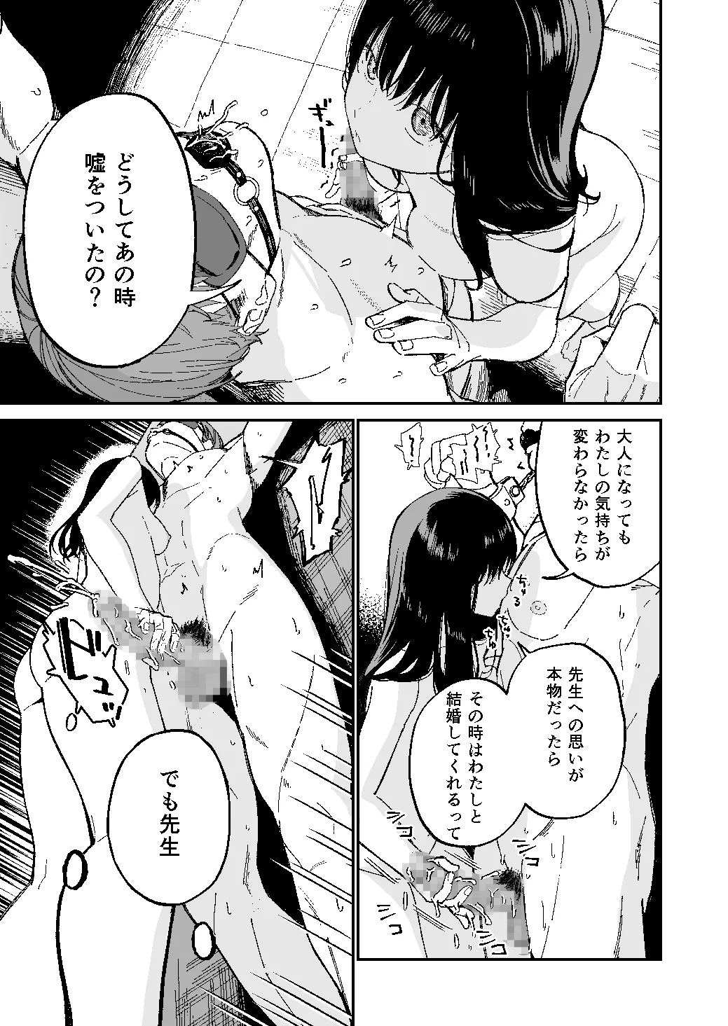 หน้า 30