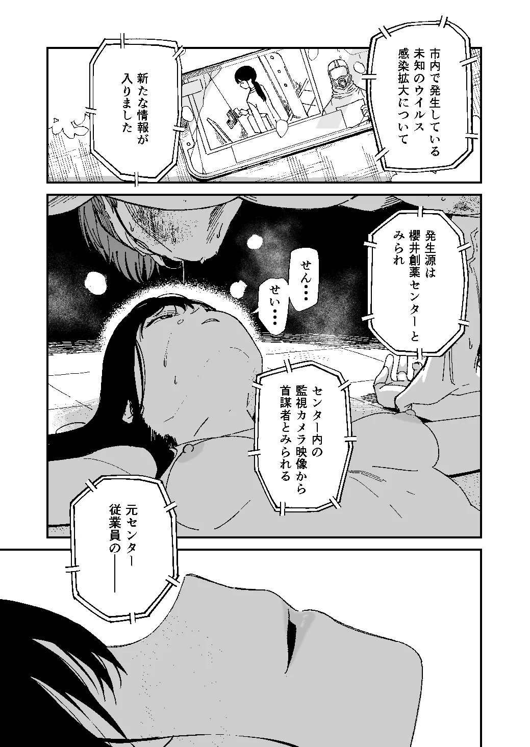 หน้า 38