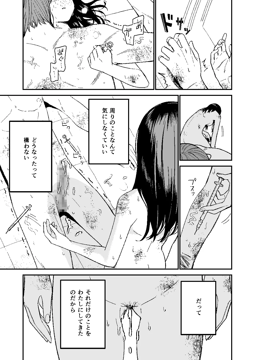 หน้า 48
