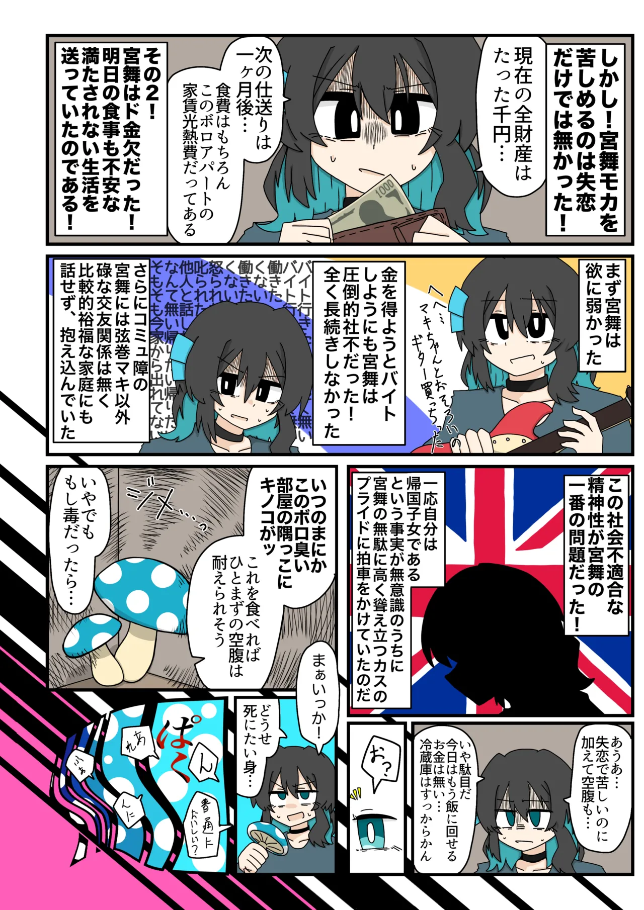 หน้า 55