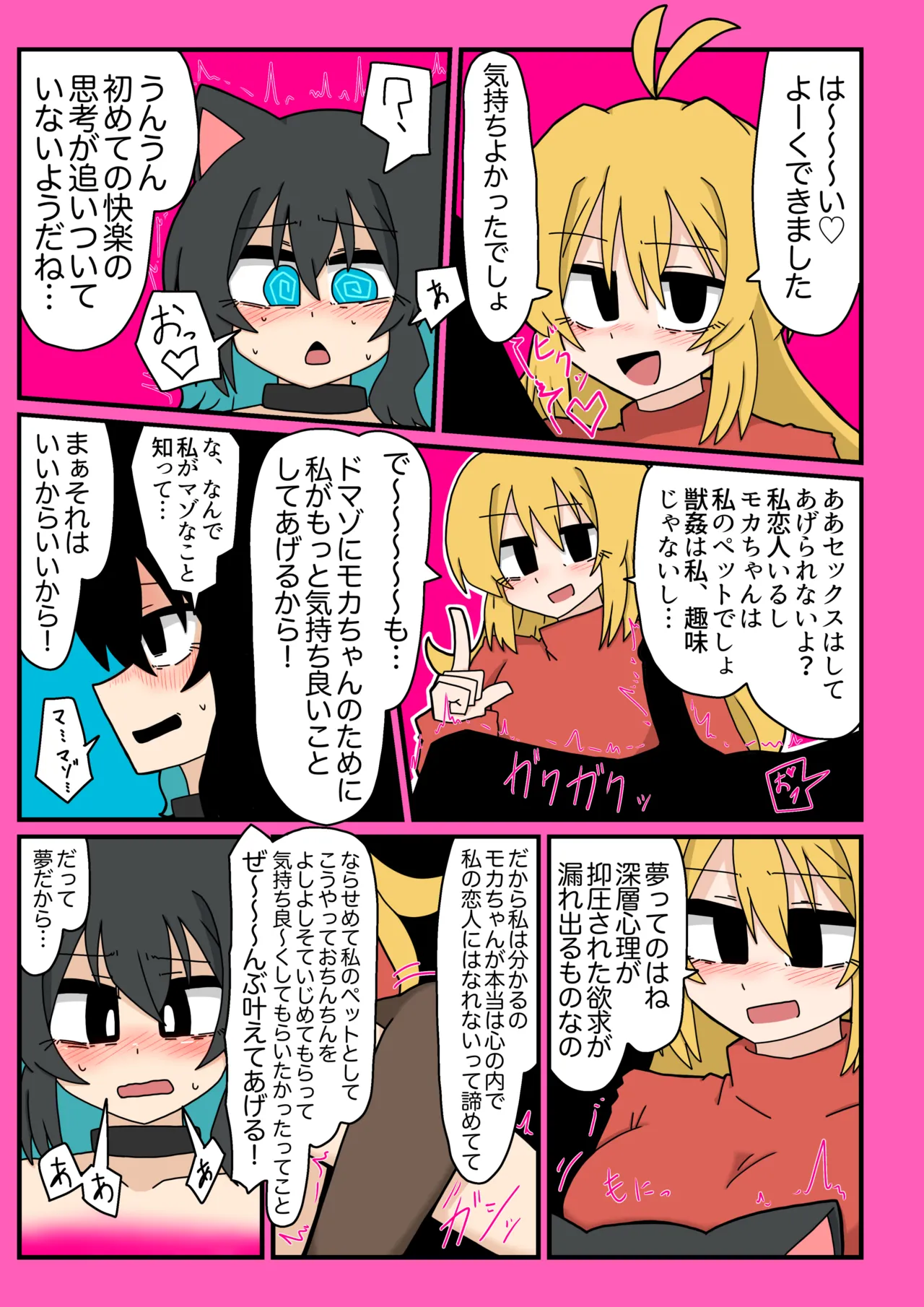 หน้า 60