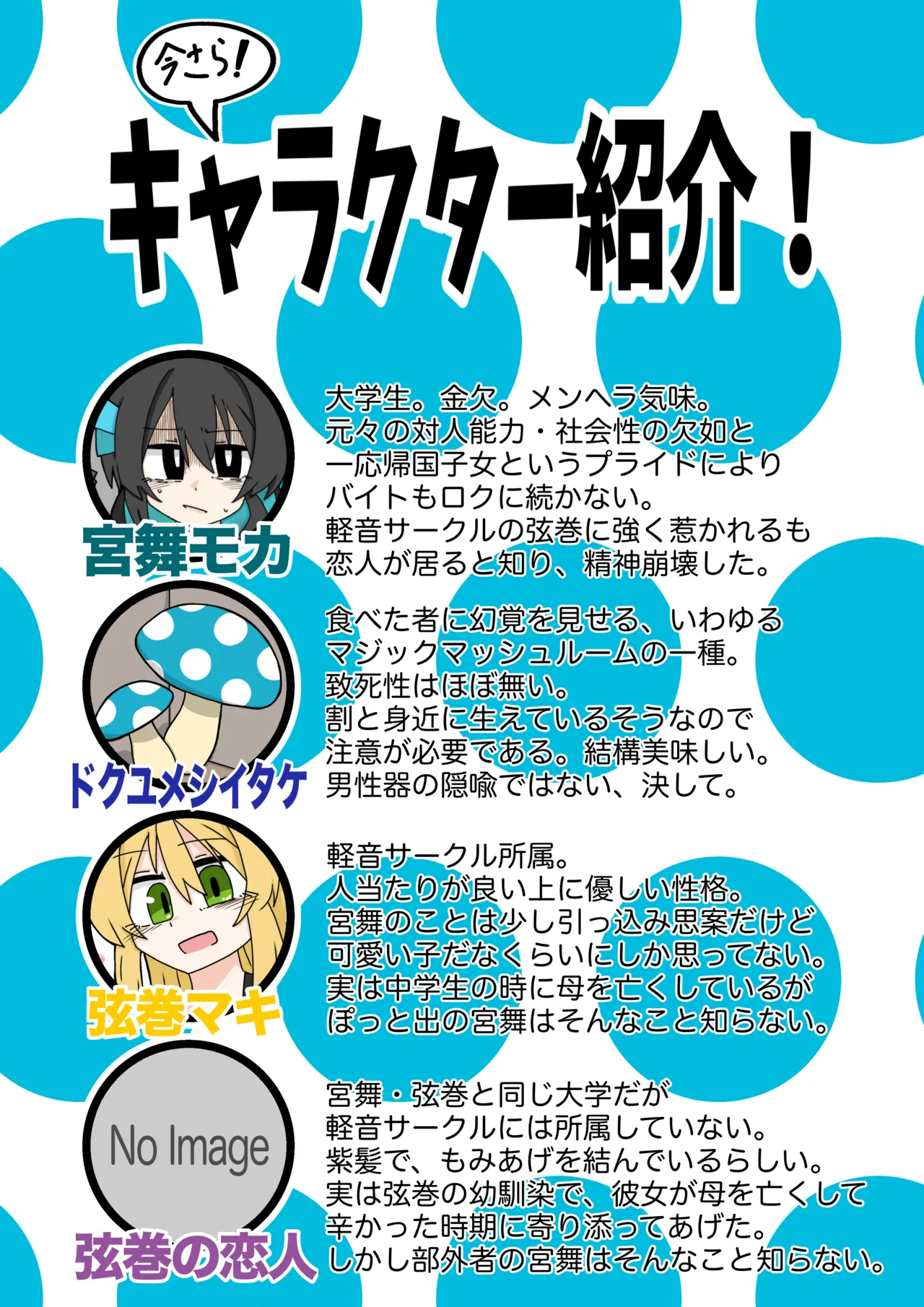 หน้า 63