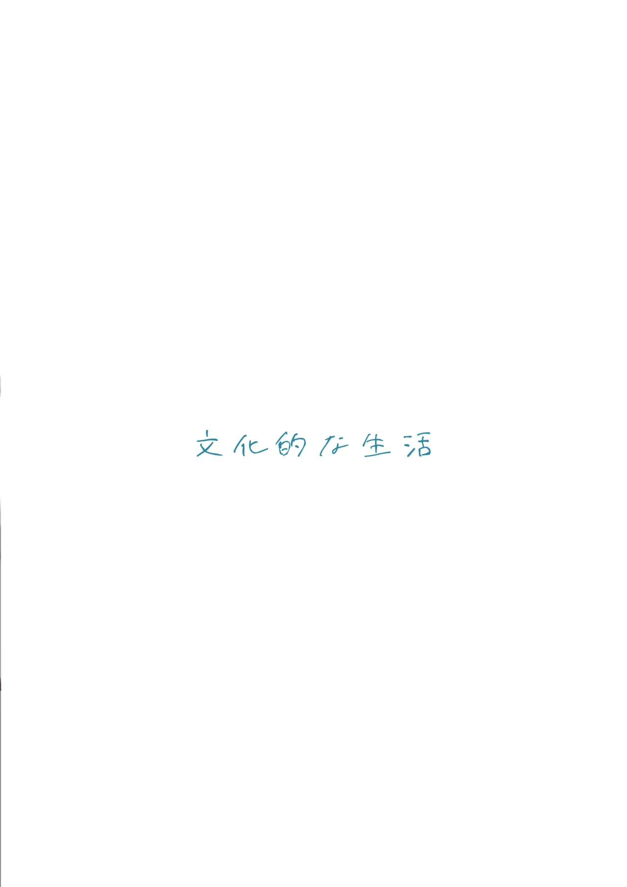 หน้า 90