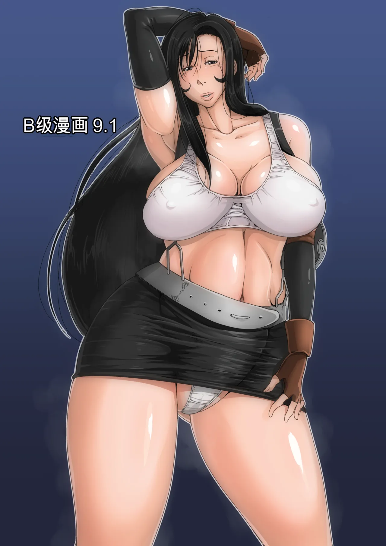 [B-Kyuu Site (bkyu)] B-Kyuu Manga 9.1 (Final Fantasy VII) [Chinese] [机翻]
