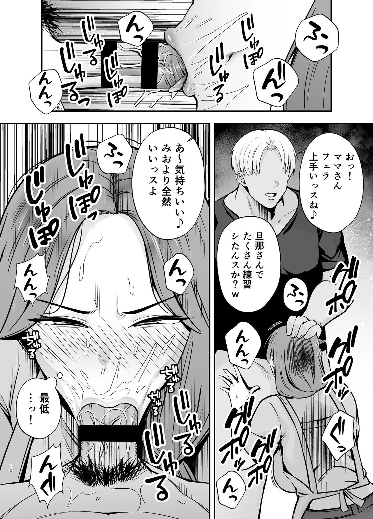 หน้า 9