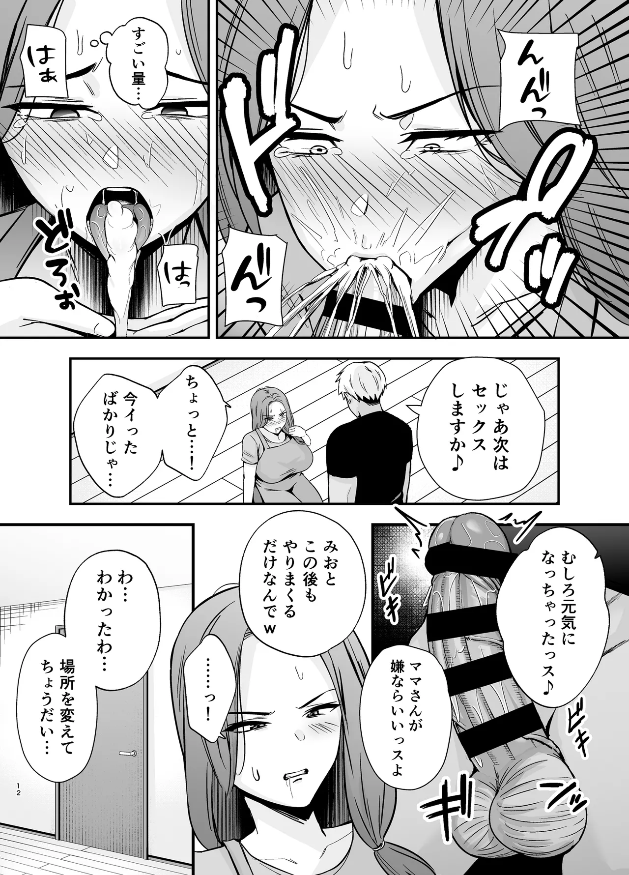 หน้า 11