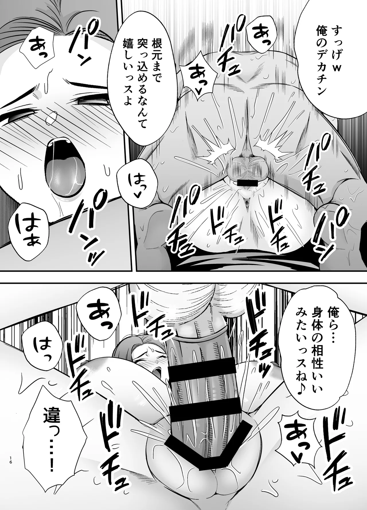 หน้า 15