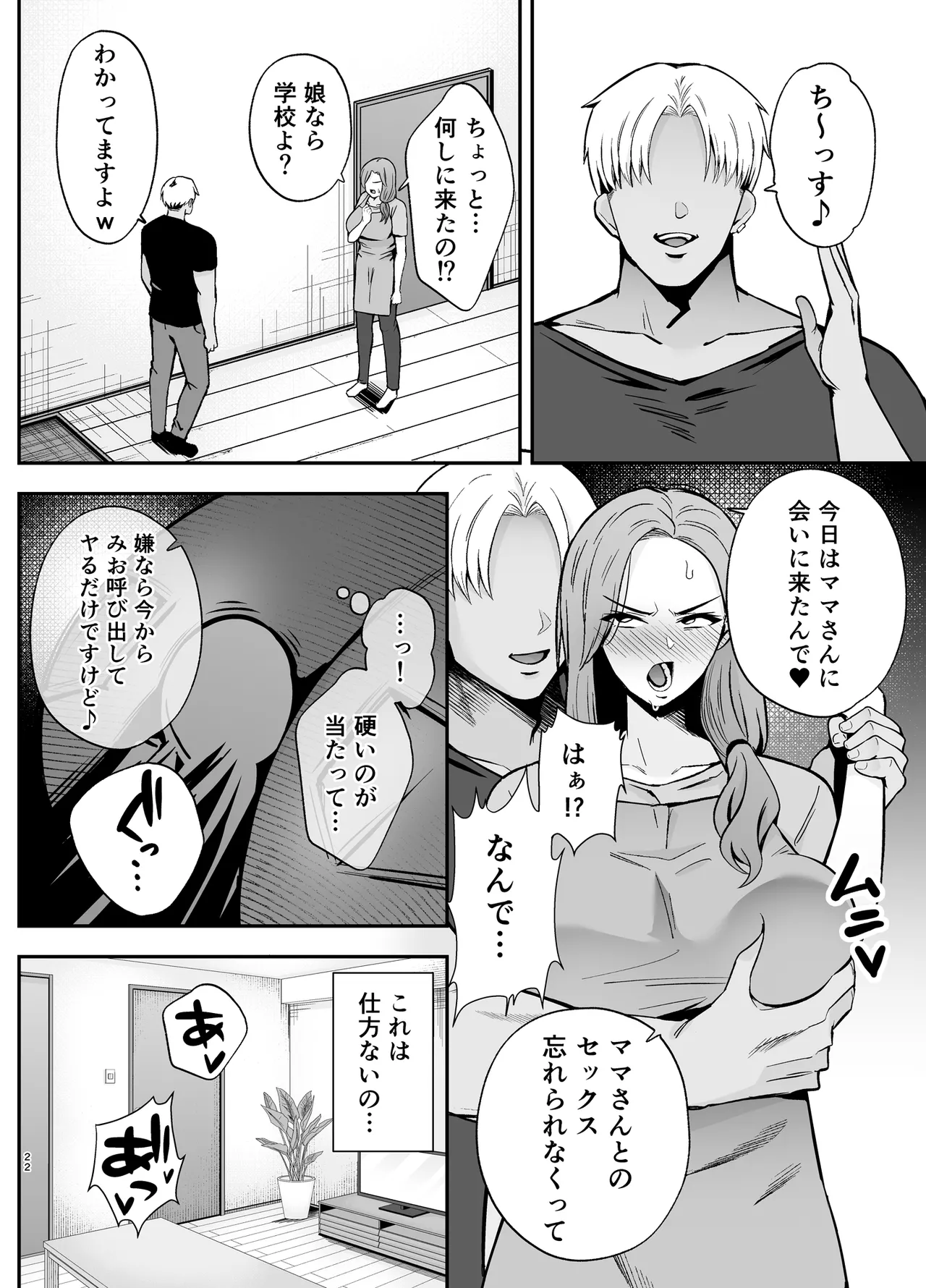 หน้า 21