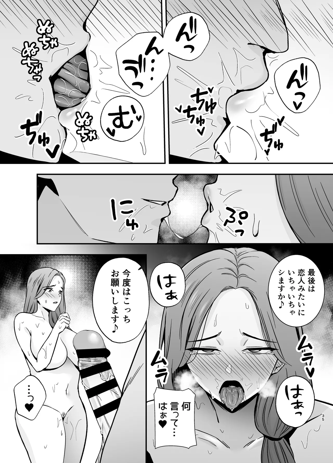 หน้า 34