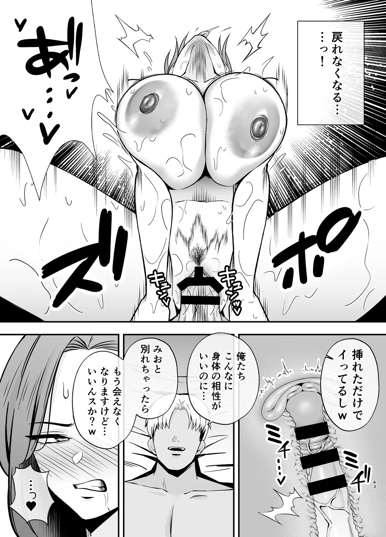 หน้า 42