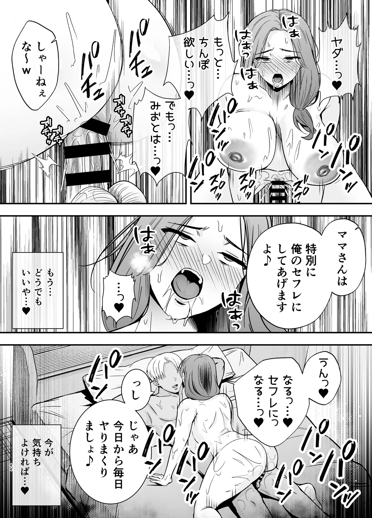หน้า 43