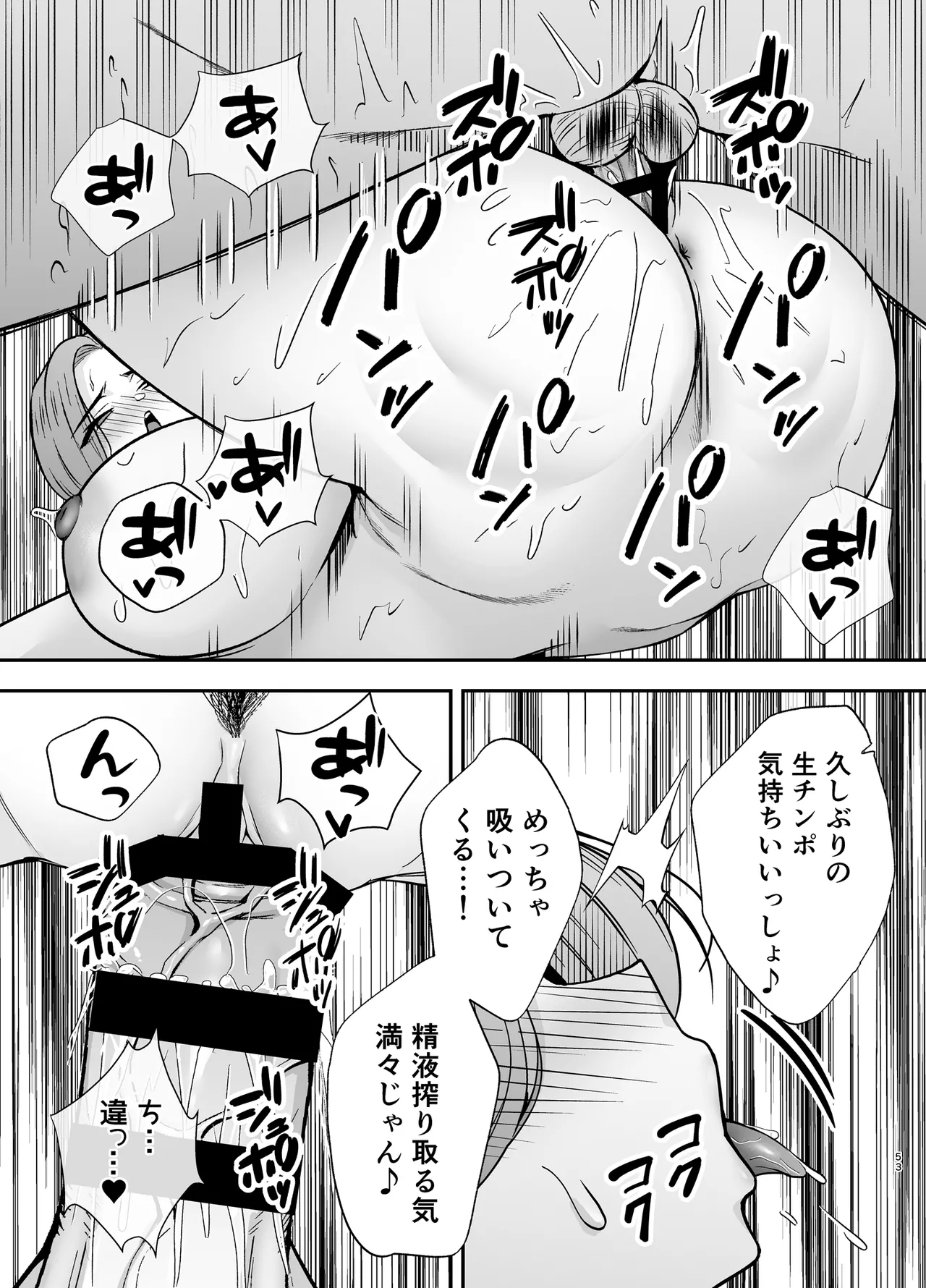 หน้า 52
