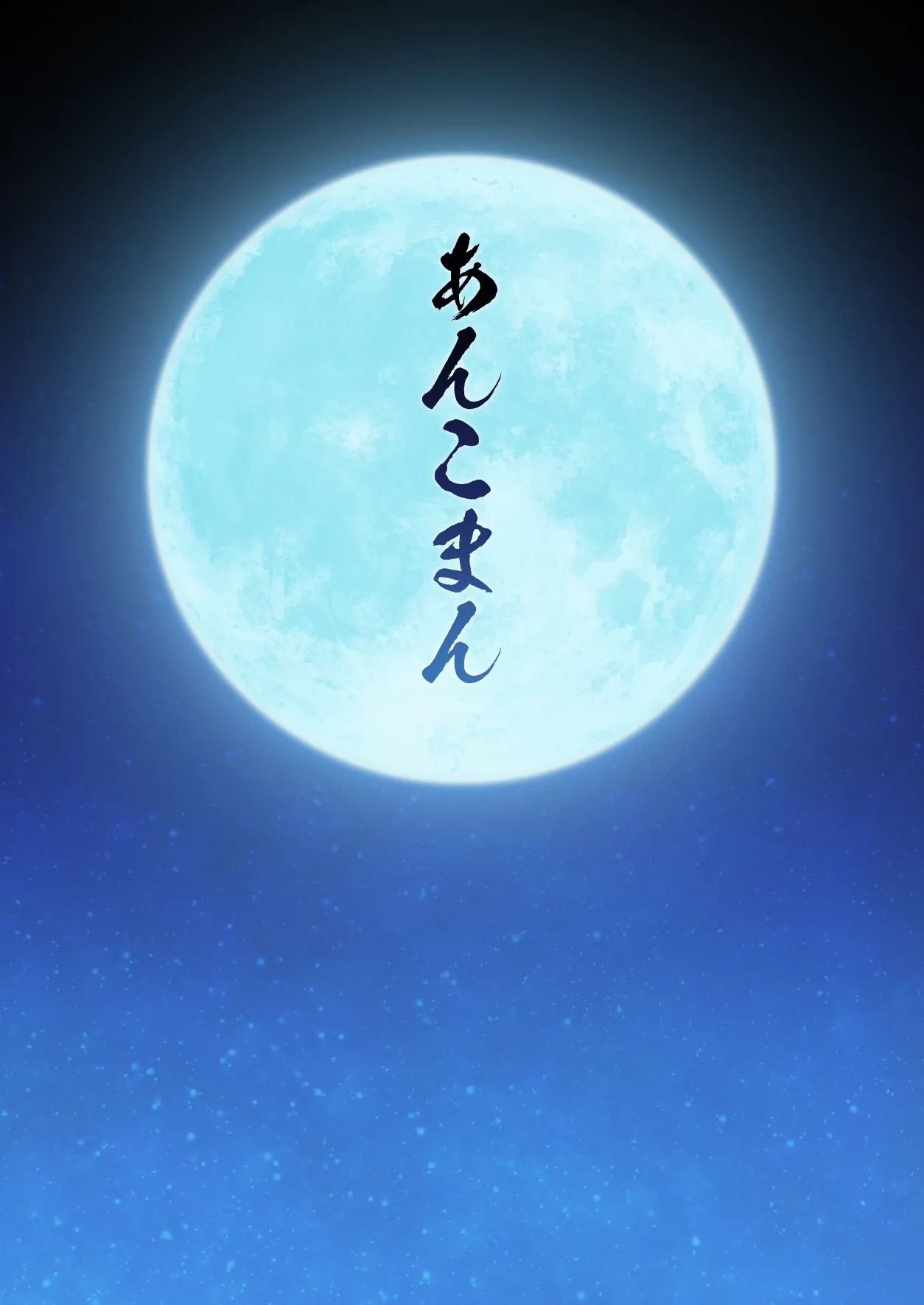 หน้า 51