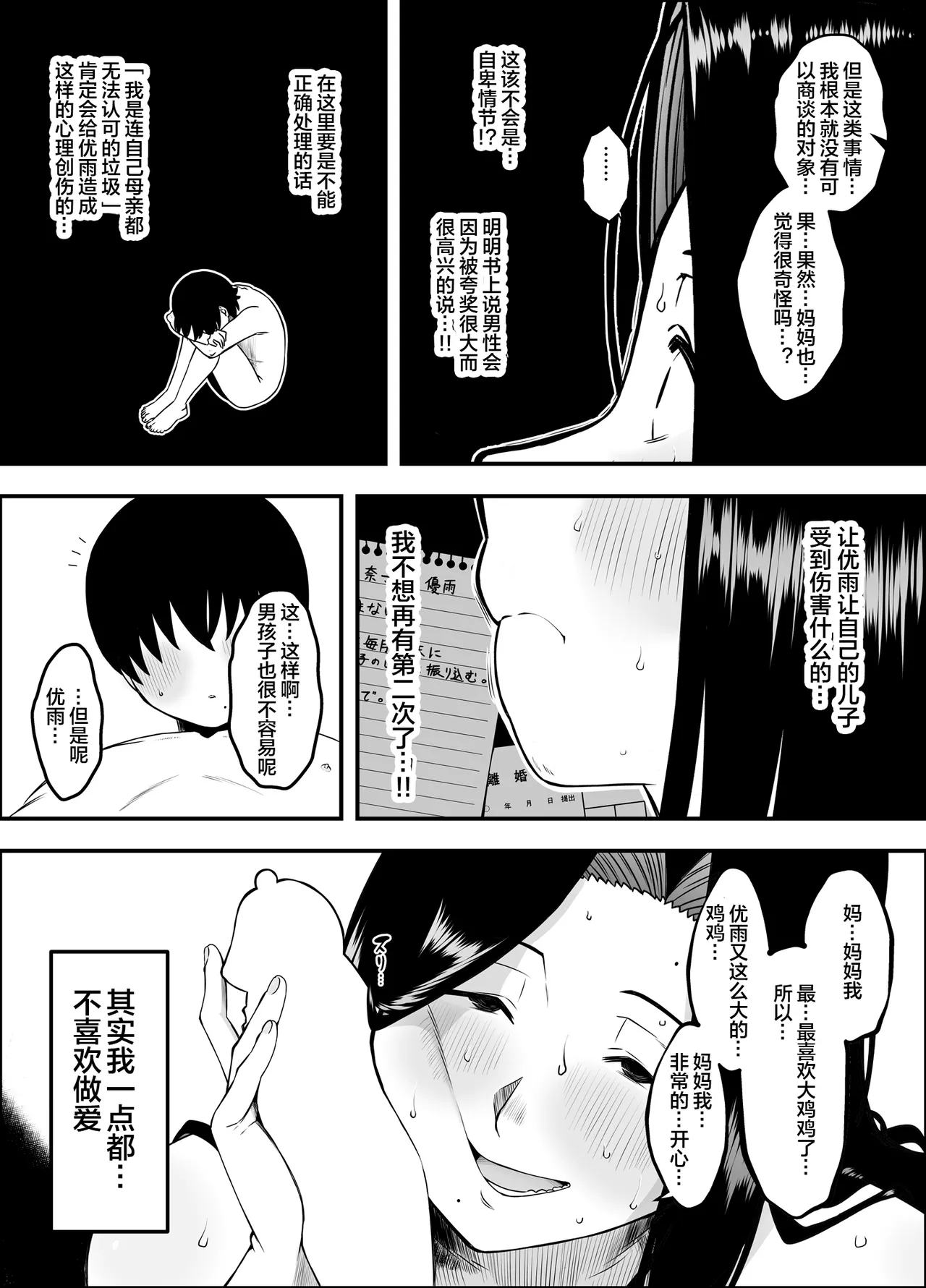 หน้า 19