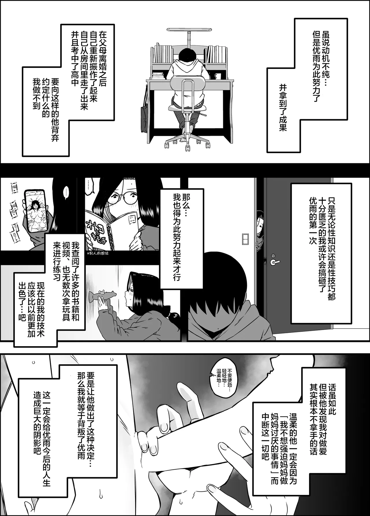 หน้า 21