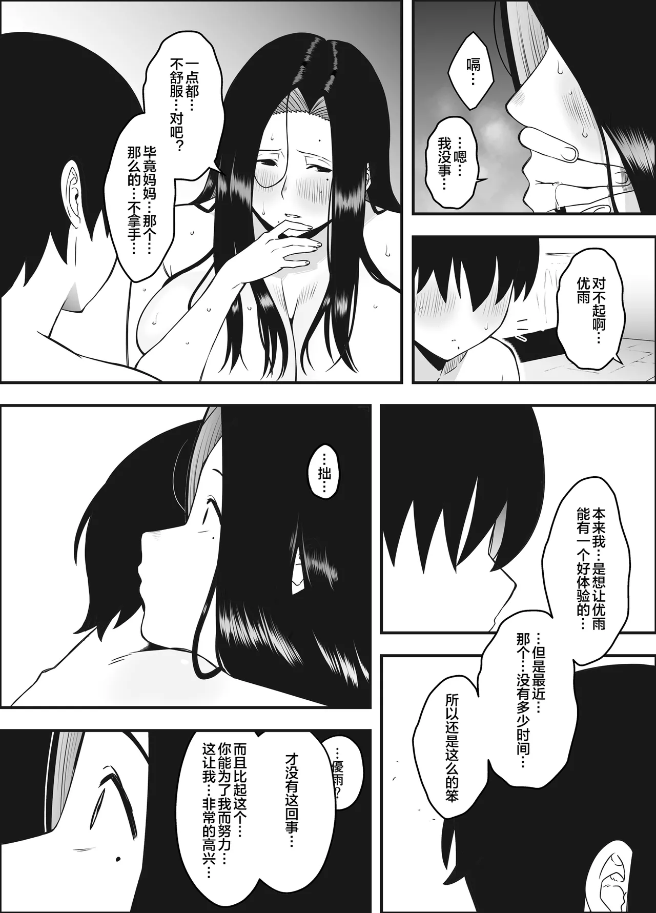 หน้า 25