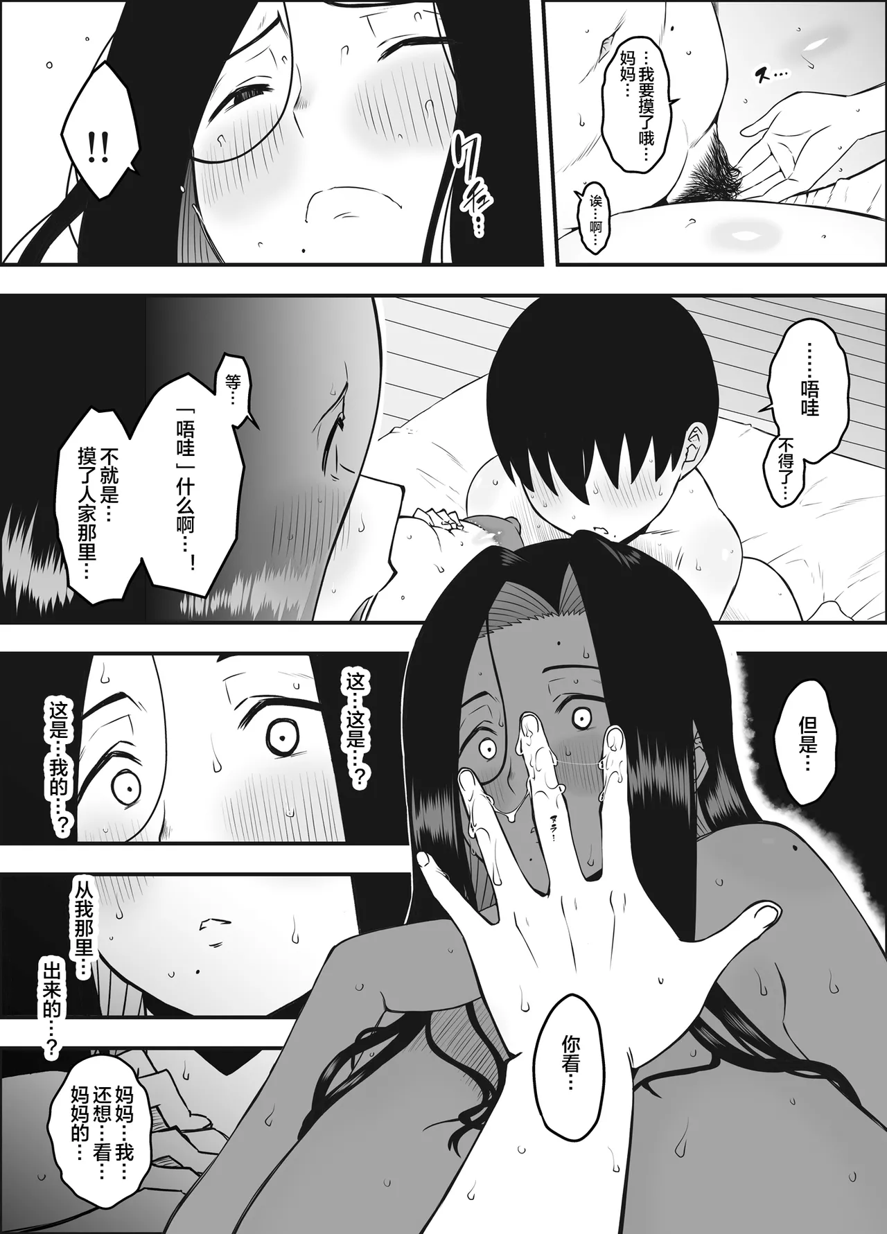 หน้า 28