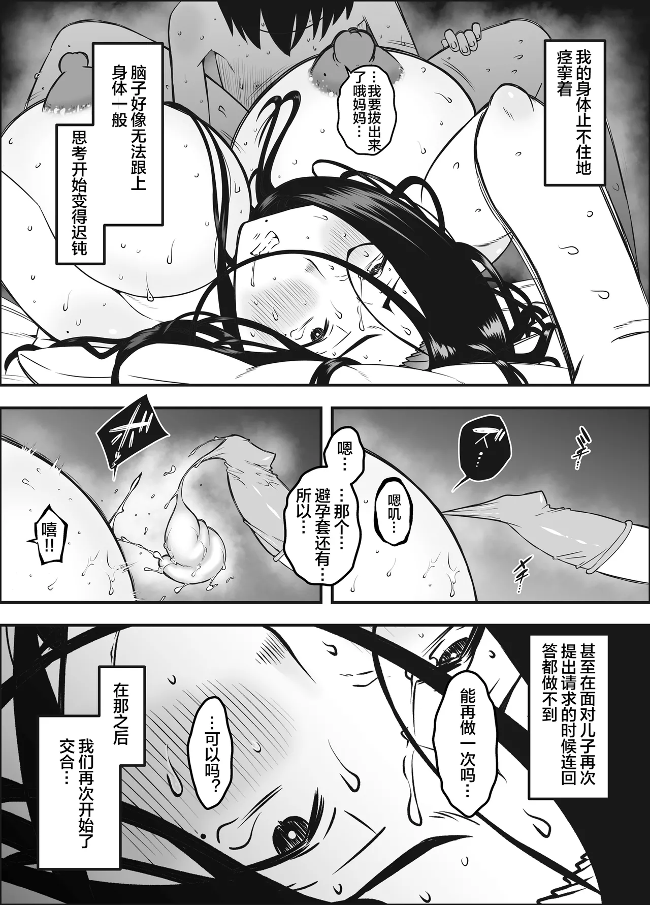หน้า 41