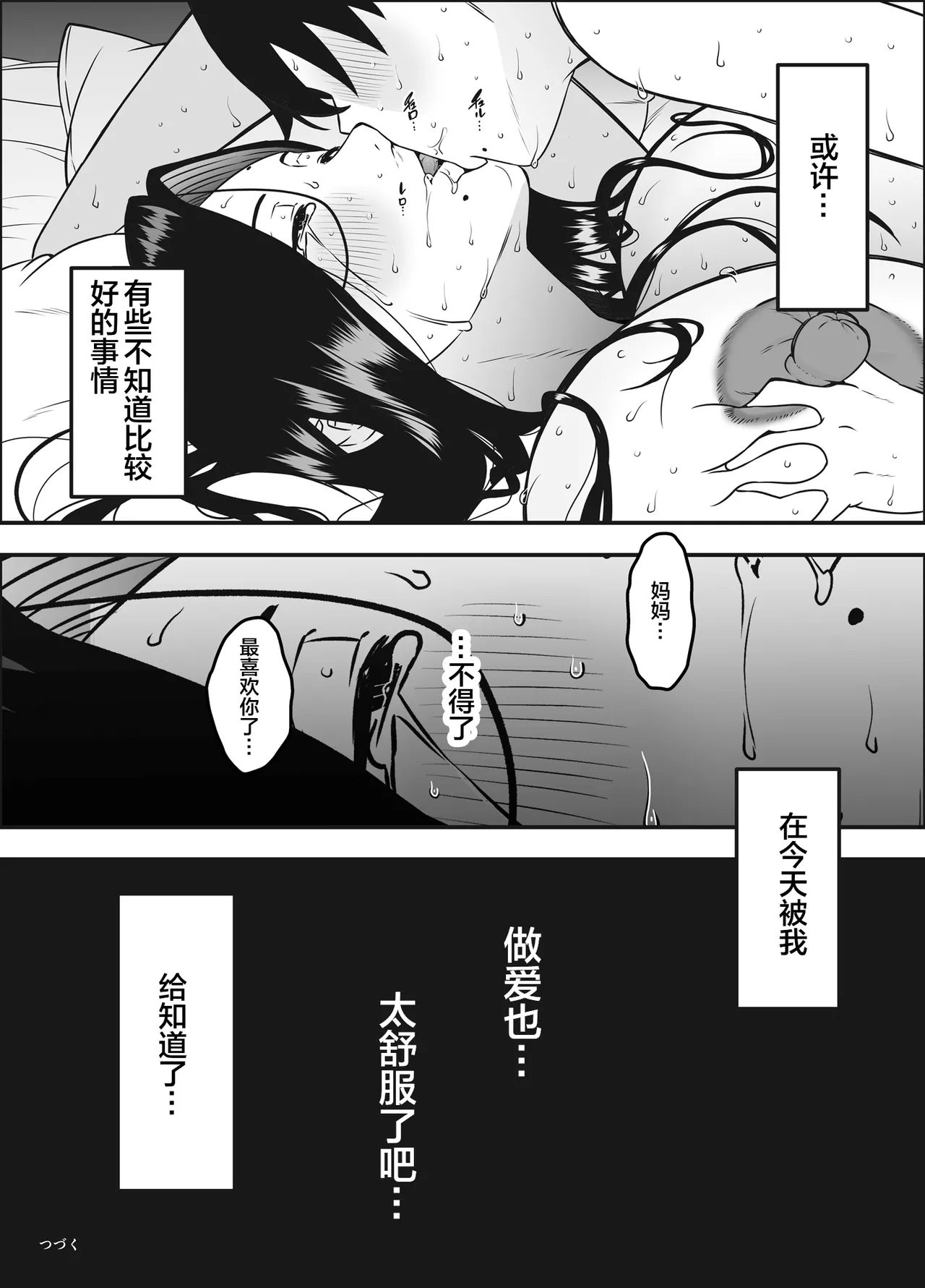 หน้า 55