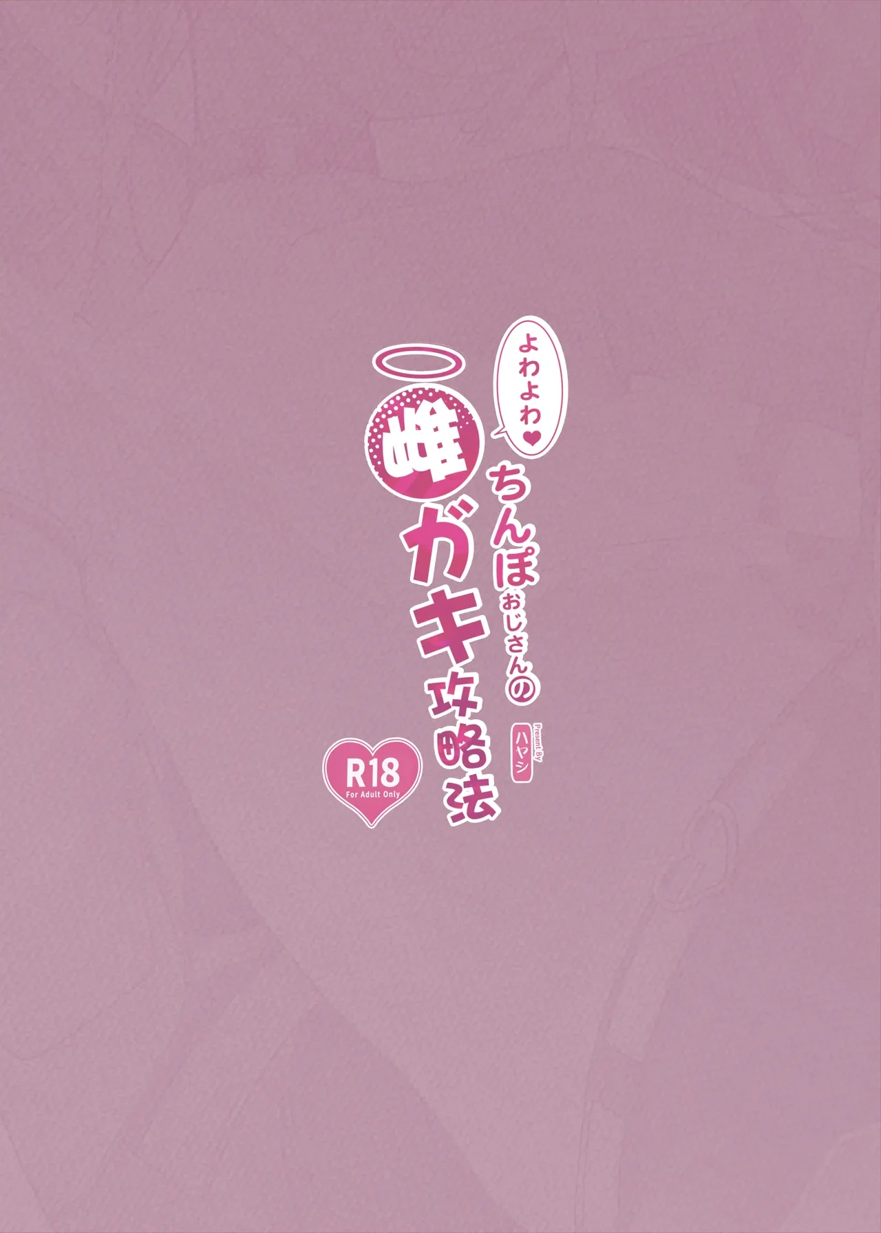 หน้า 34