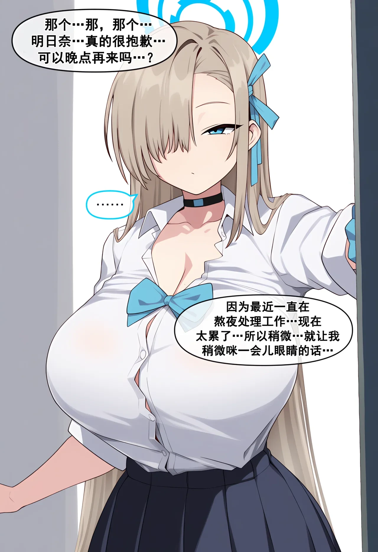 หน้า 9