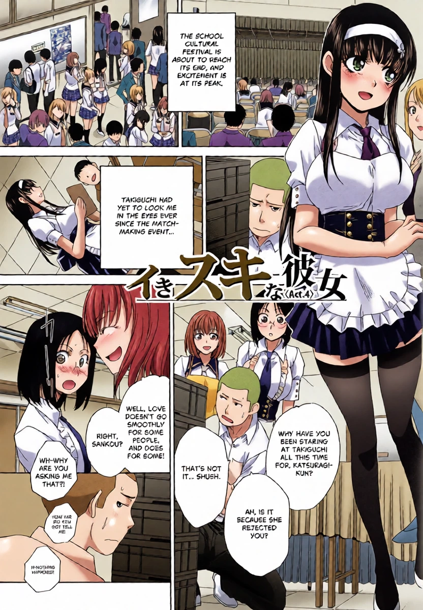 [Itaba Hiroshi] Ikisuki na Kanojo Ch. Final (Okasaretai Kanojo) [English] [castor translates things] [Digital]