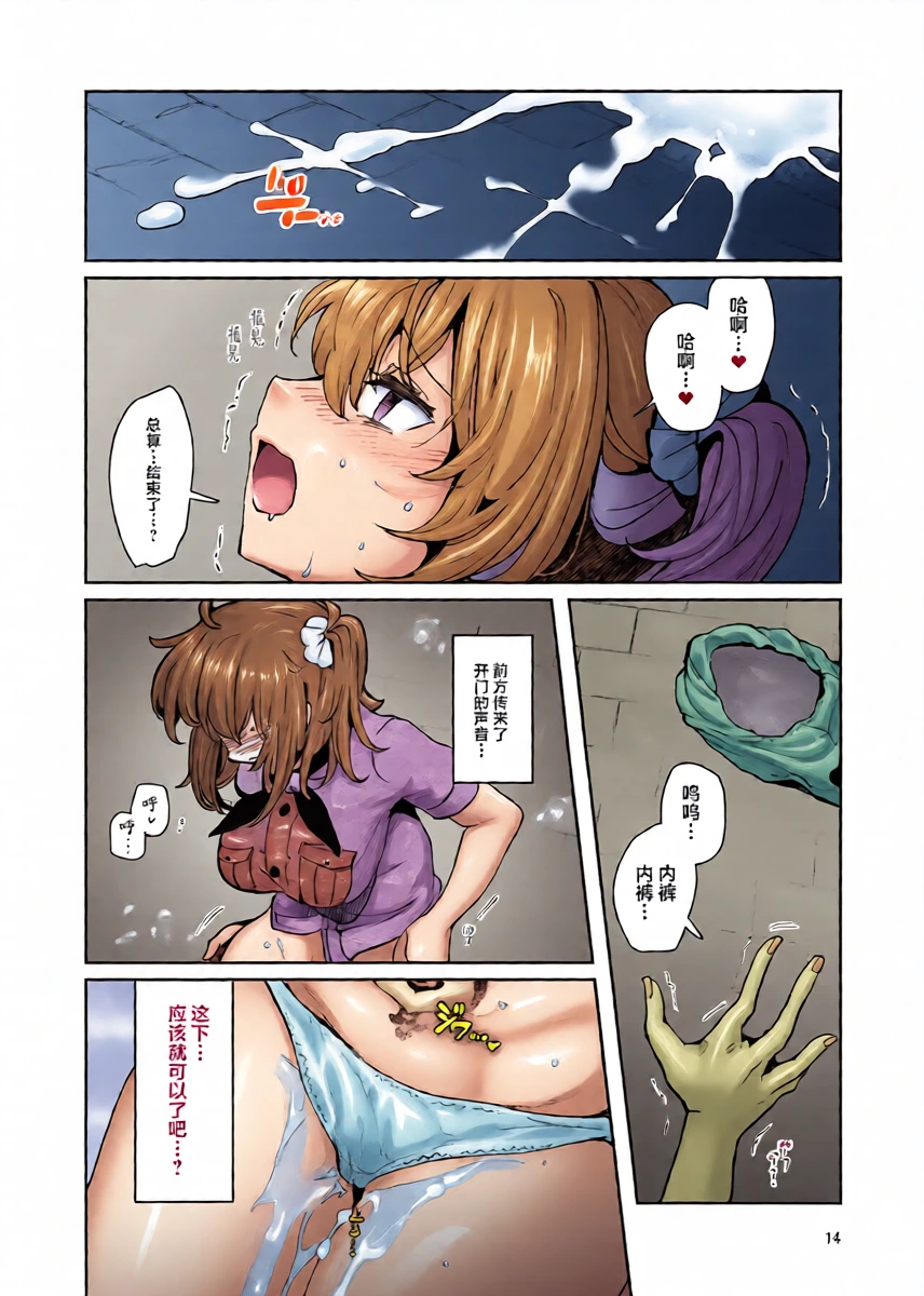 หน้า 13