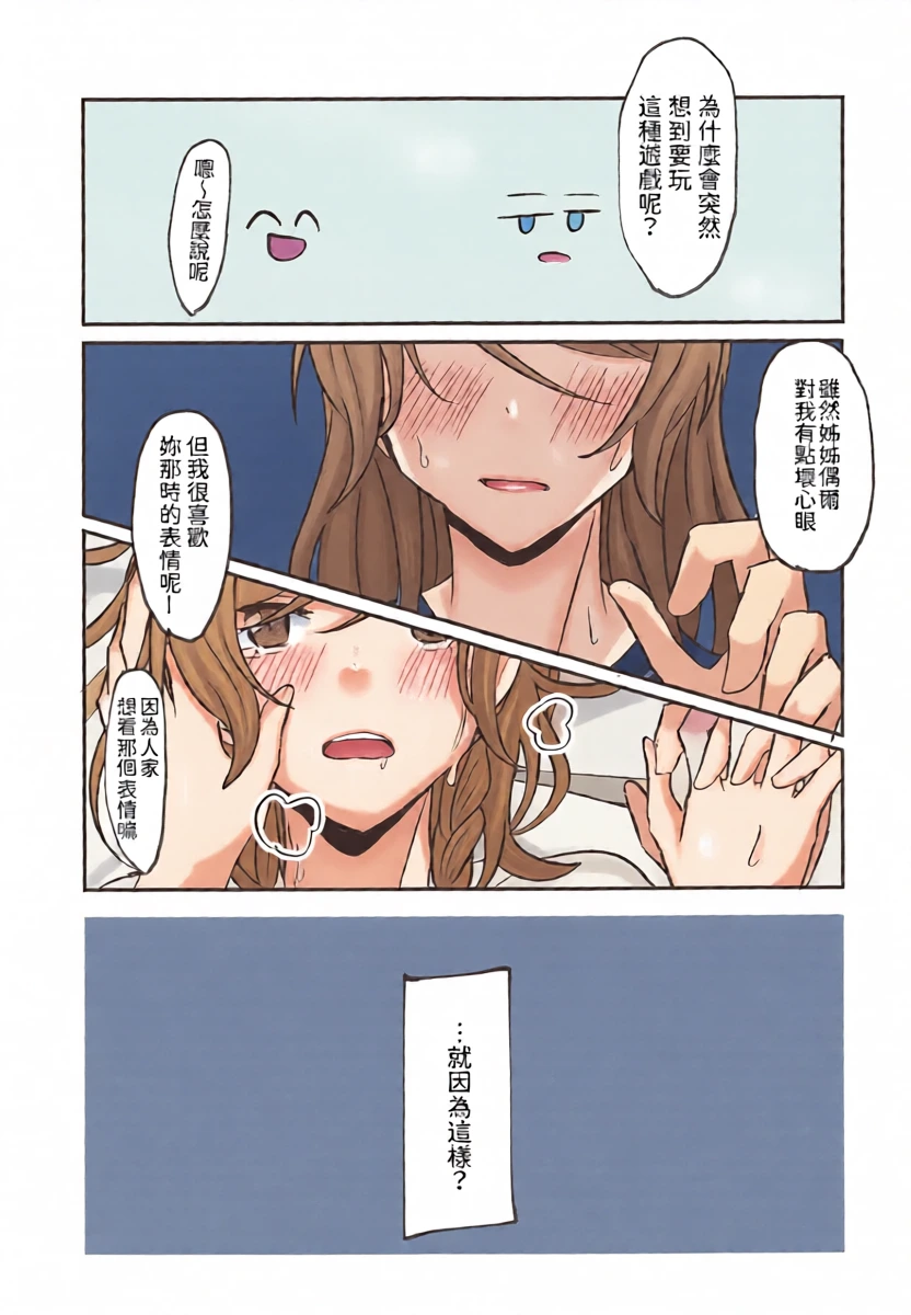 หน้า 22