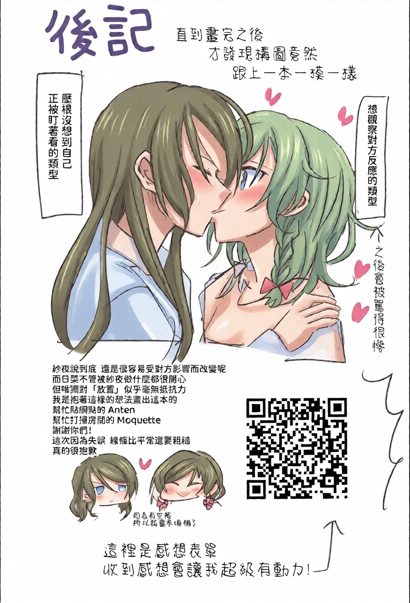 หน้า 32