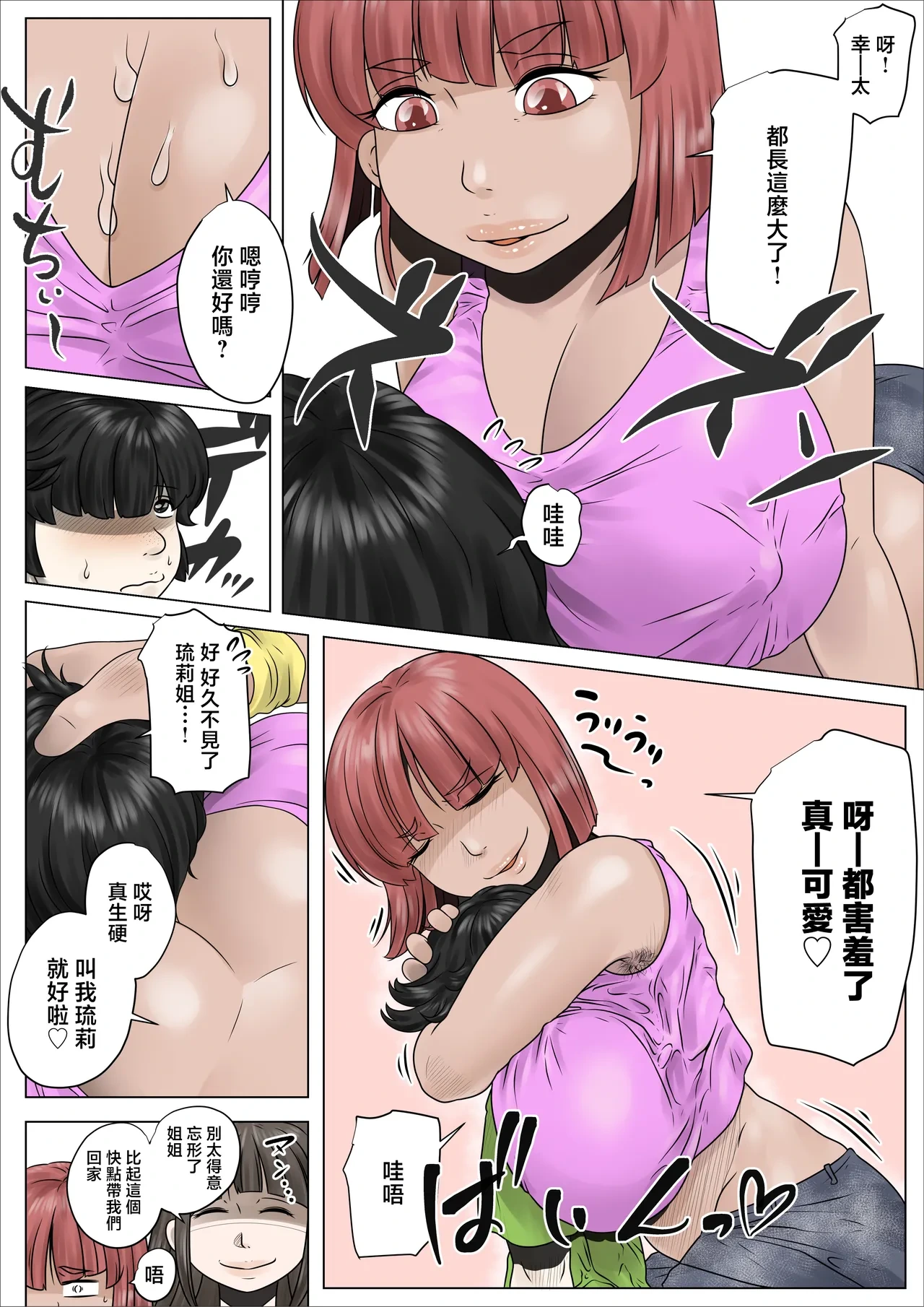หน้า 11