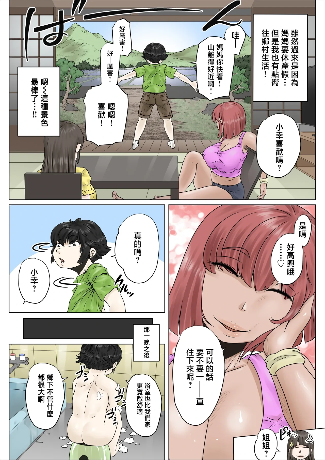 หน้า 12
