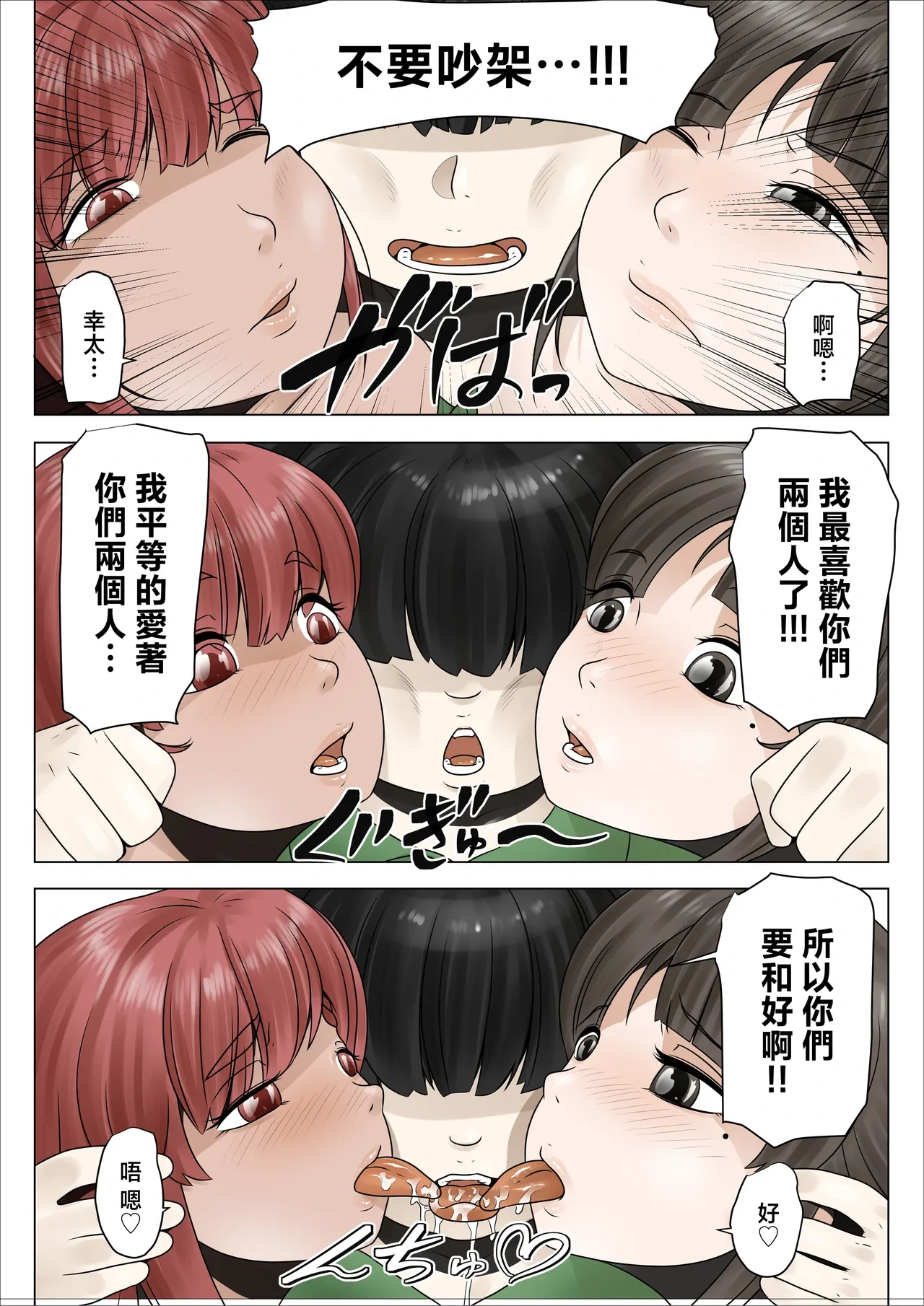 หน้า 32