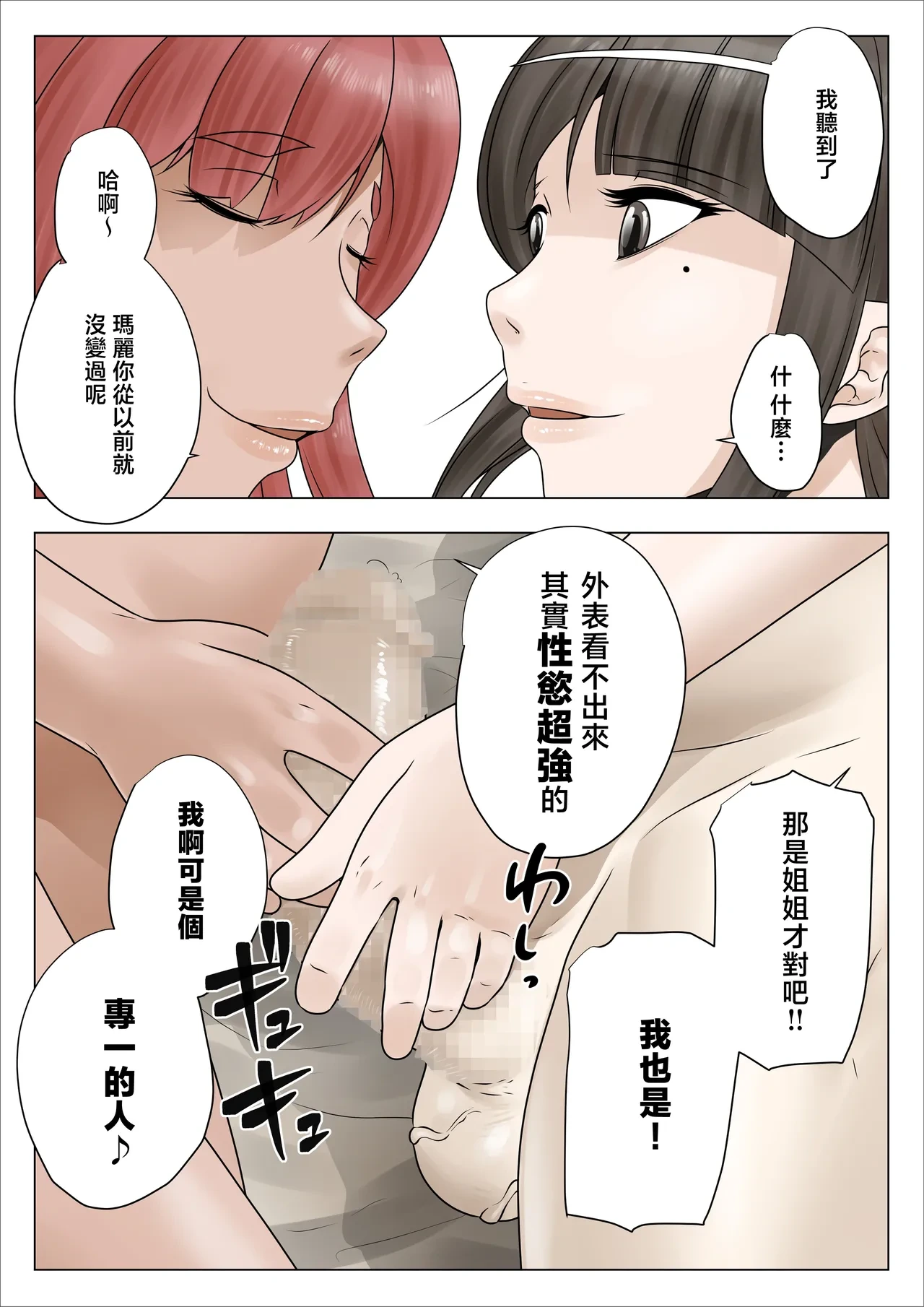 หน้า 43