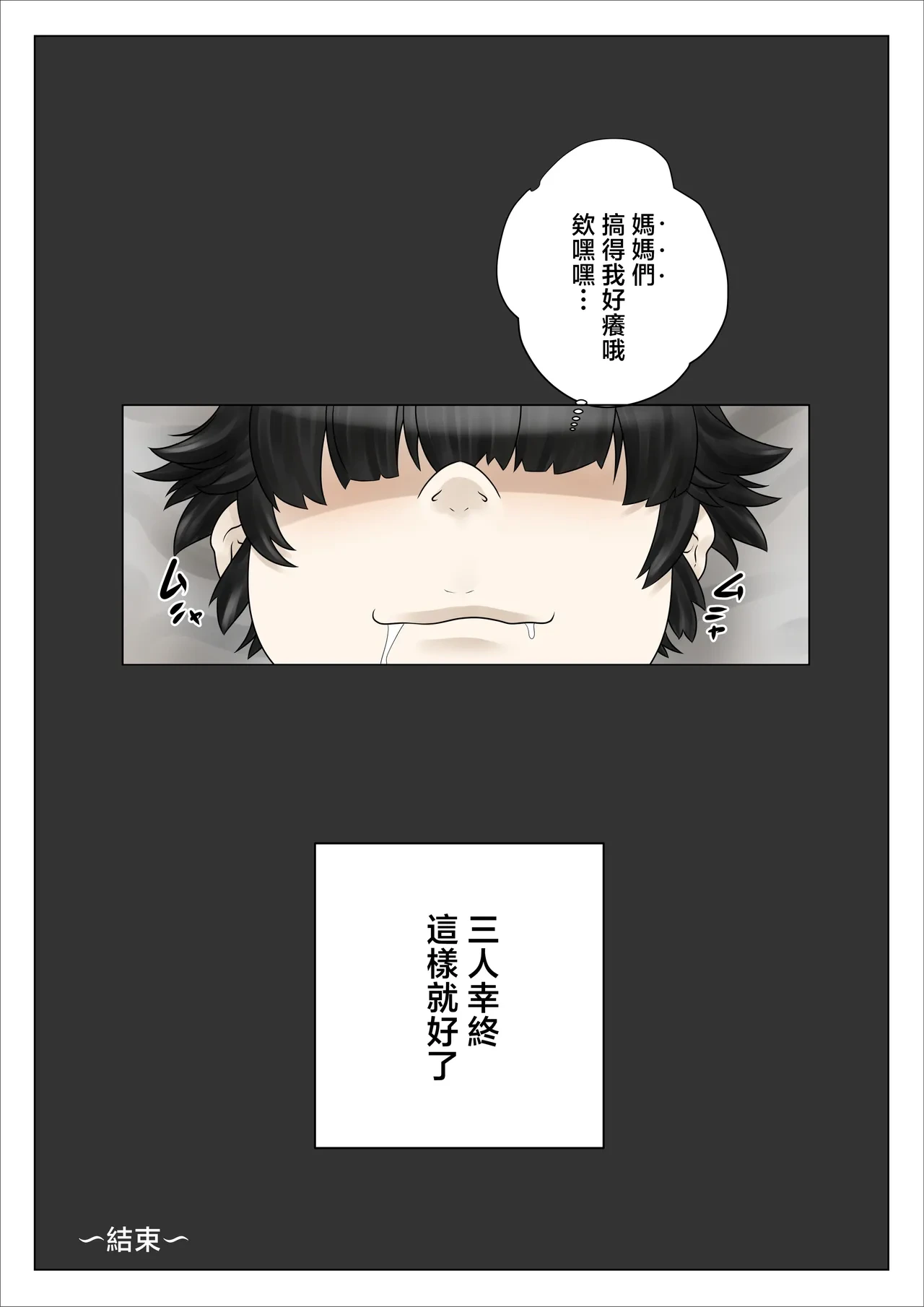 หน้า 45