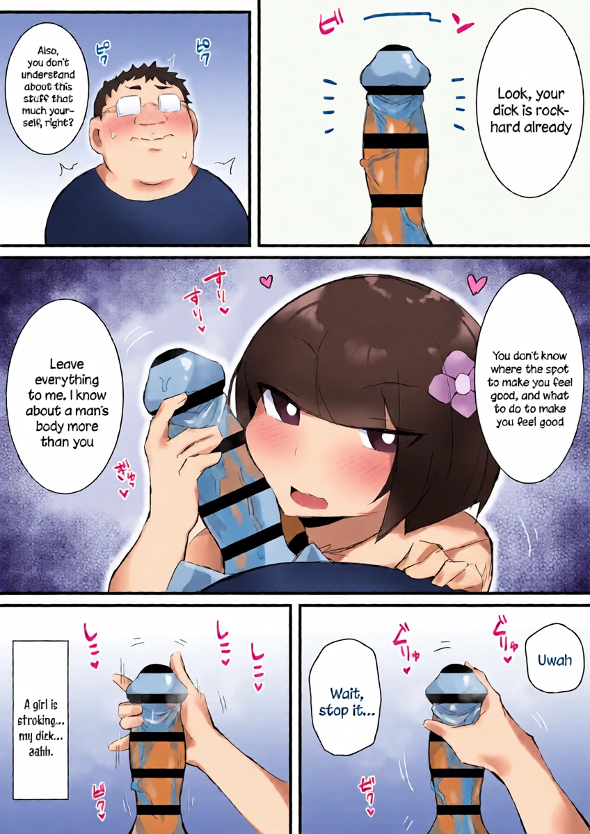 หน้า 11