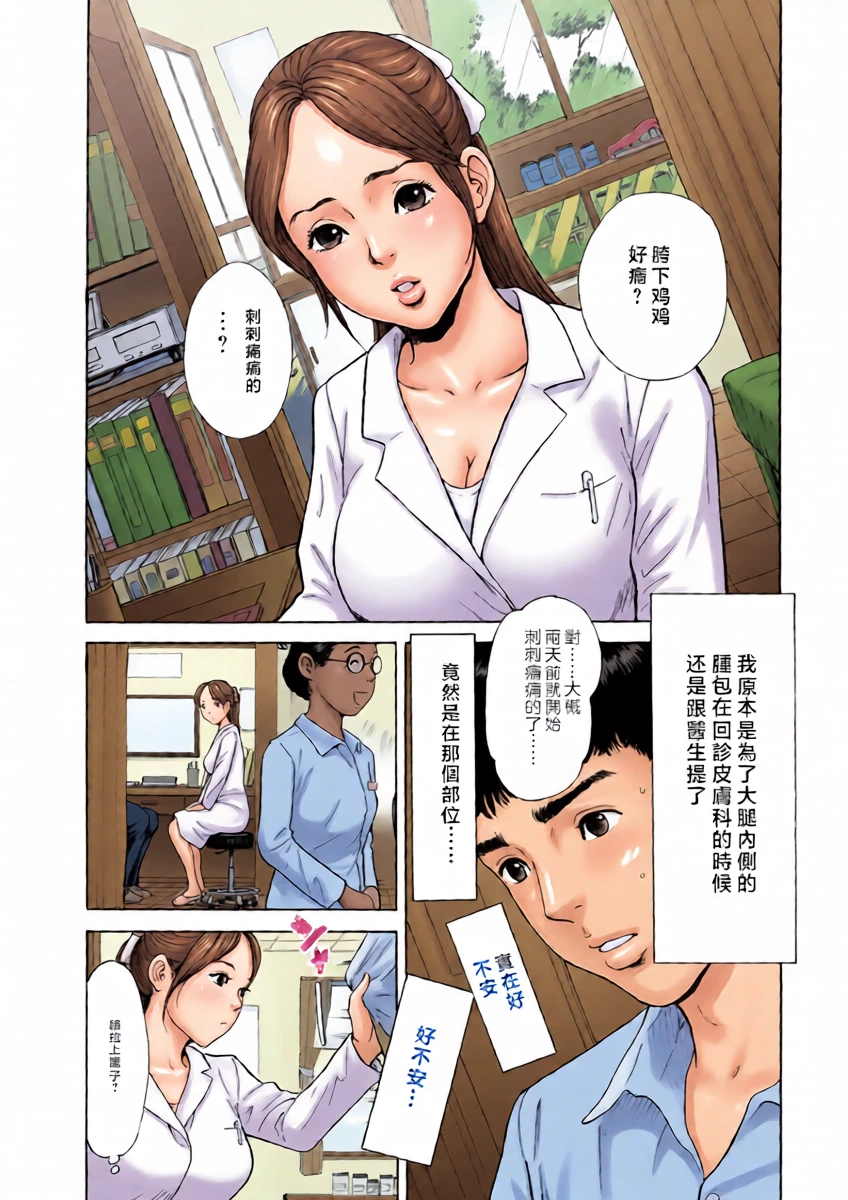 หน้า 2