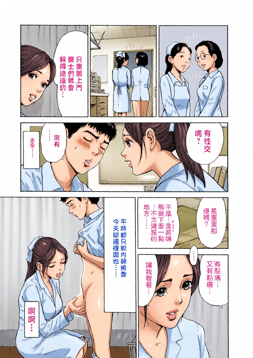 หน้า 3