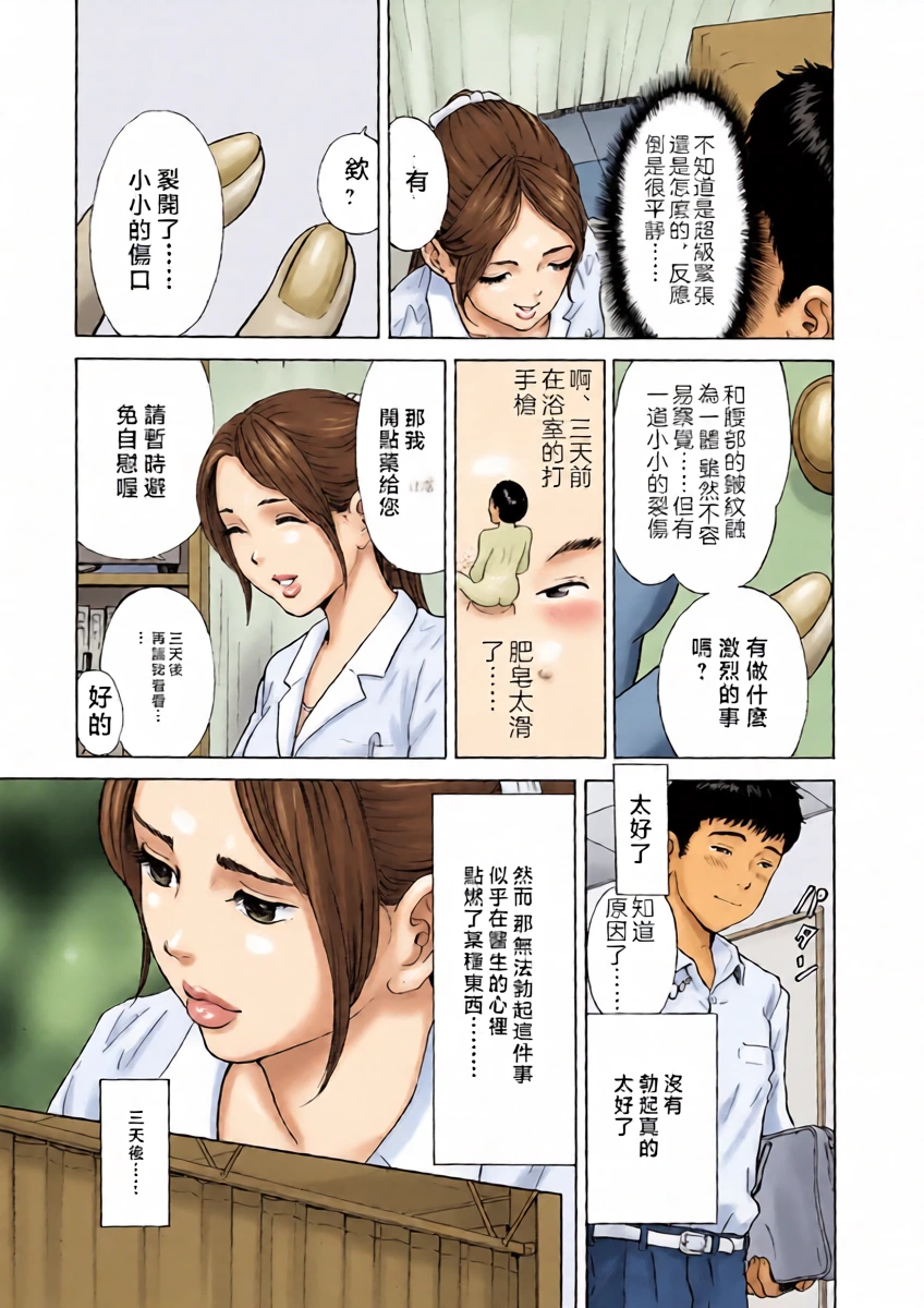 หน้า 5