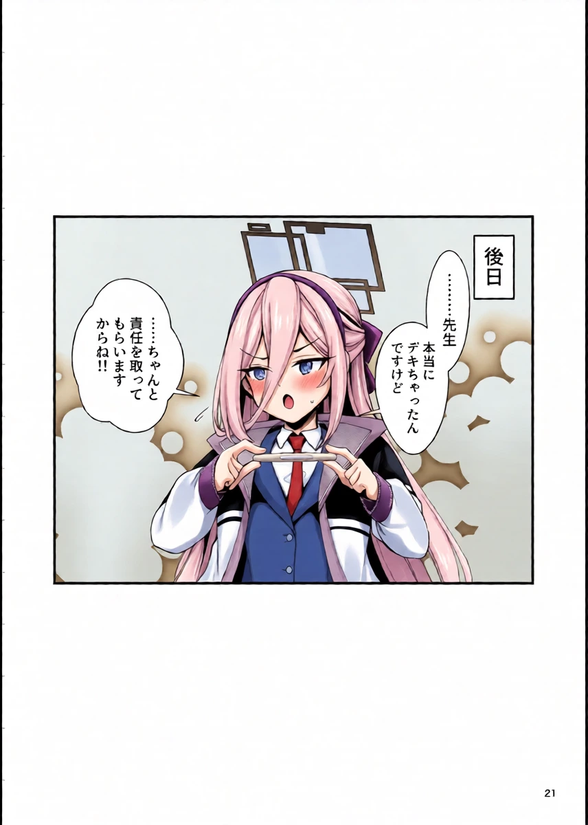 หน้า 20