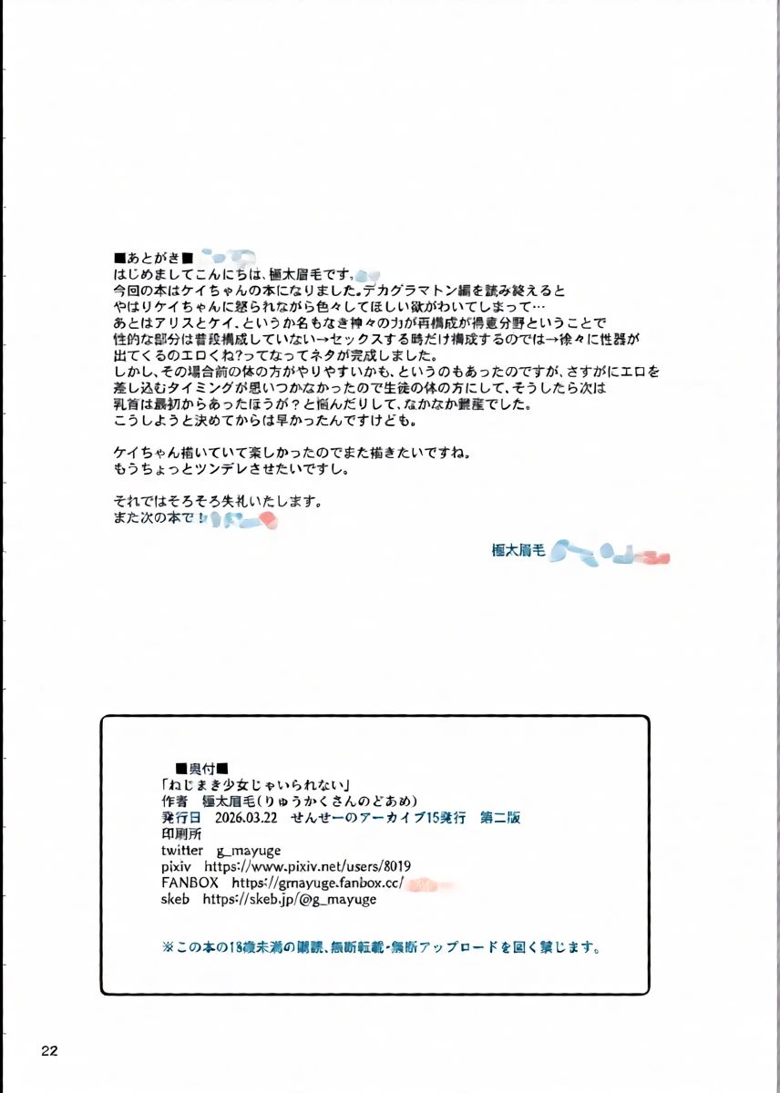 หน้า 21