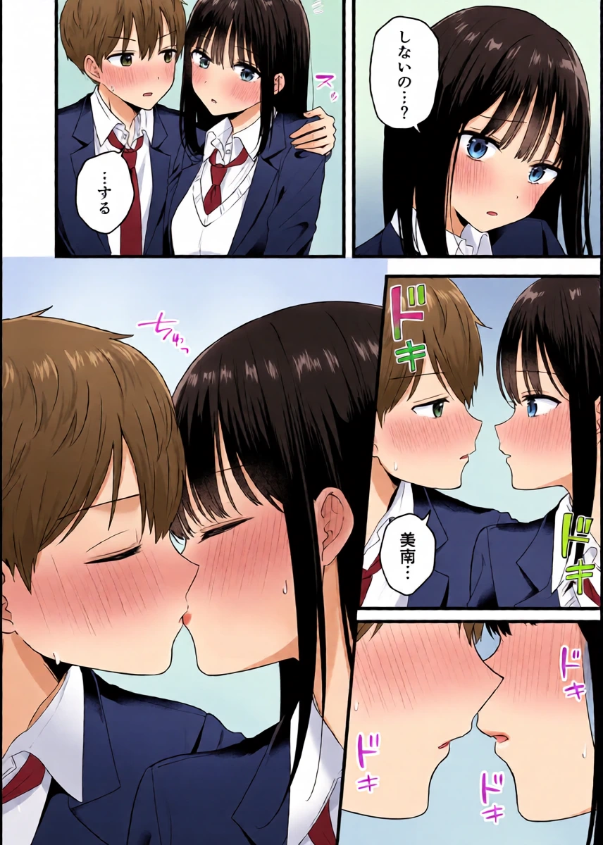 หน้า 7