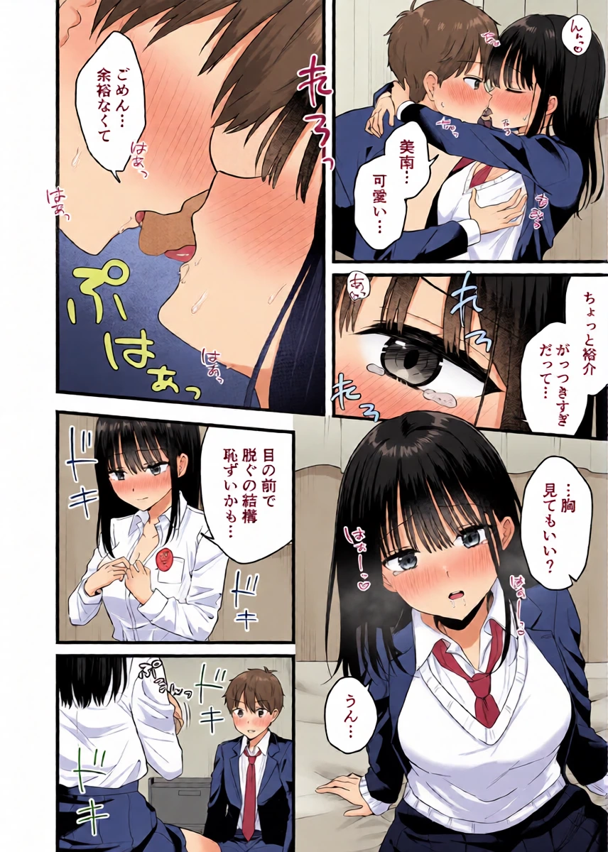 หน้า 11