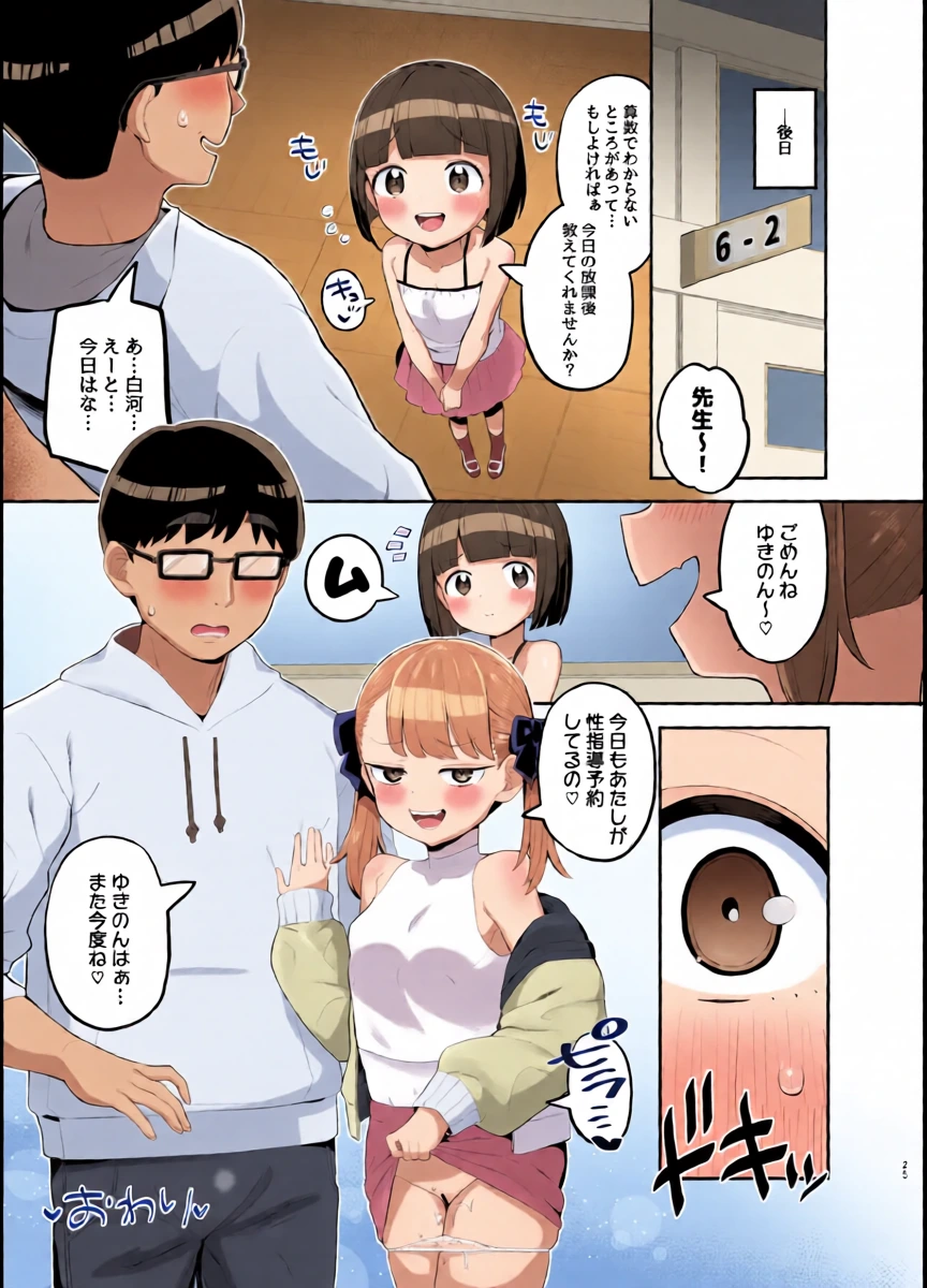 หน้า 24