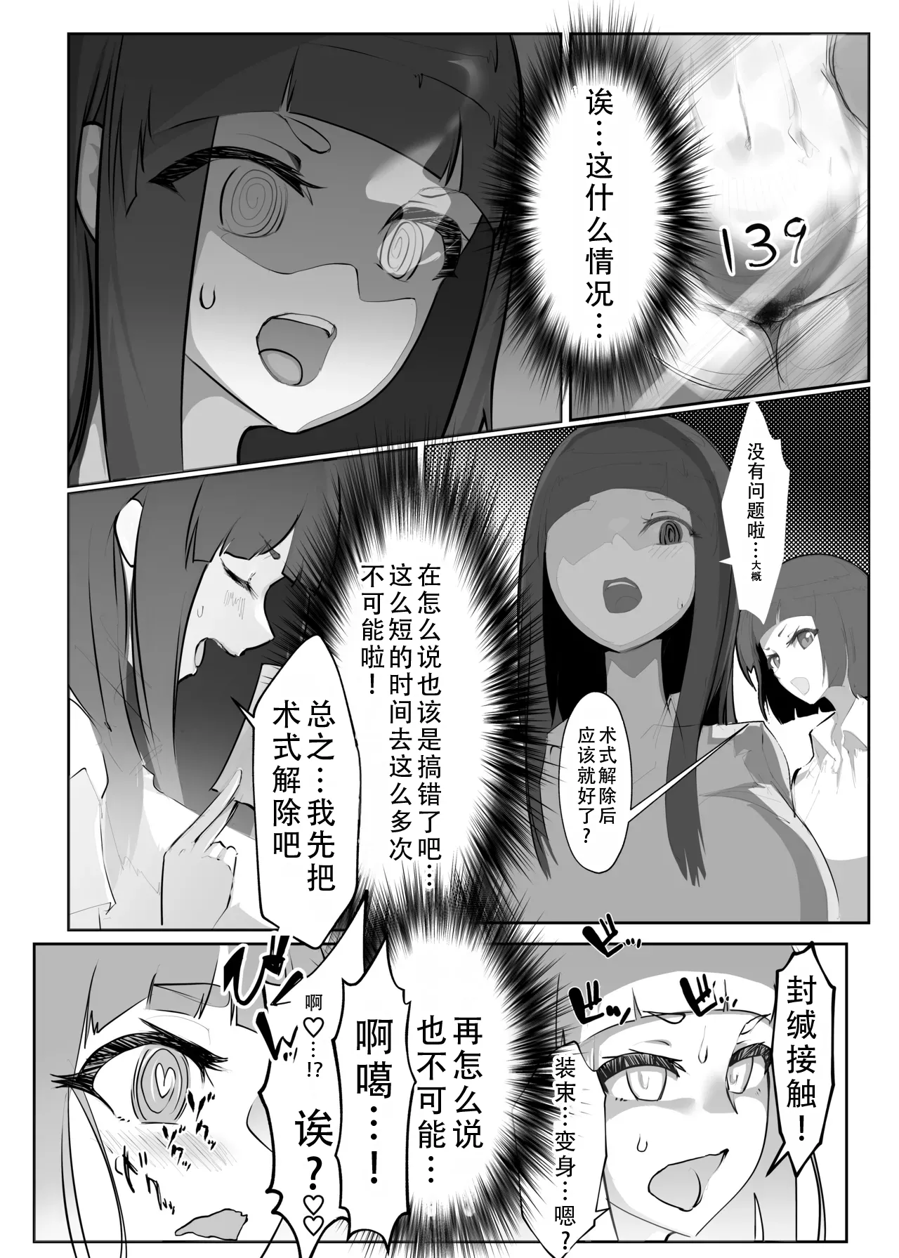 หน้า 35