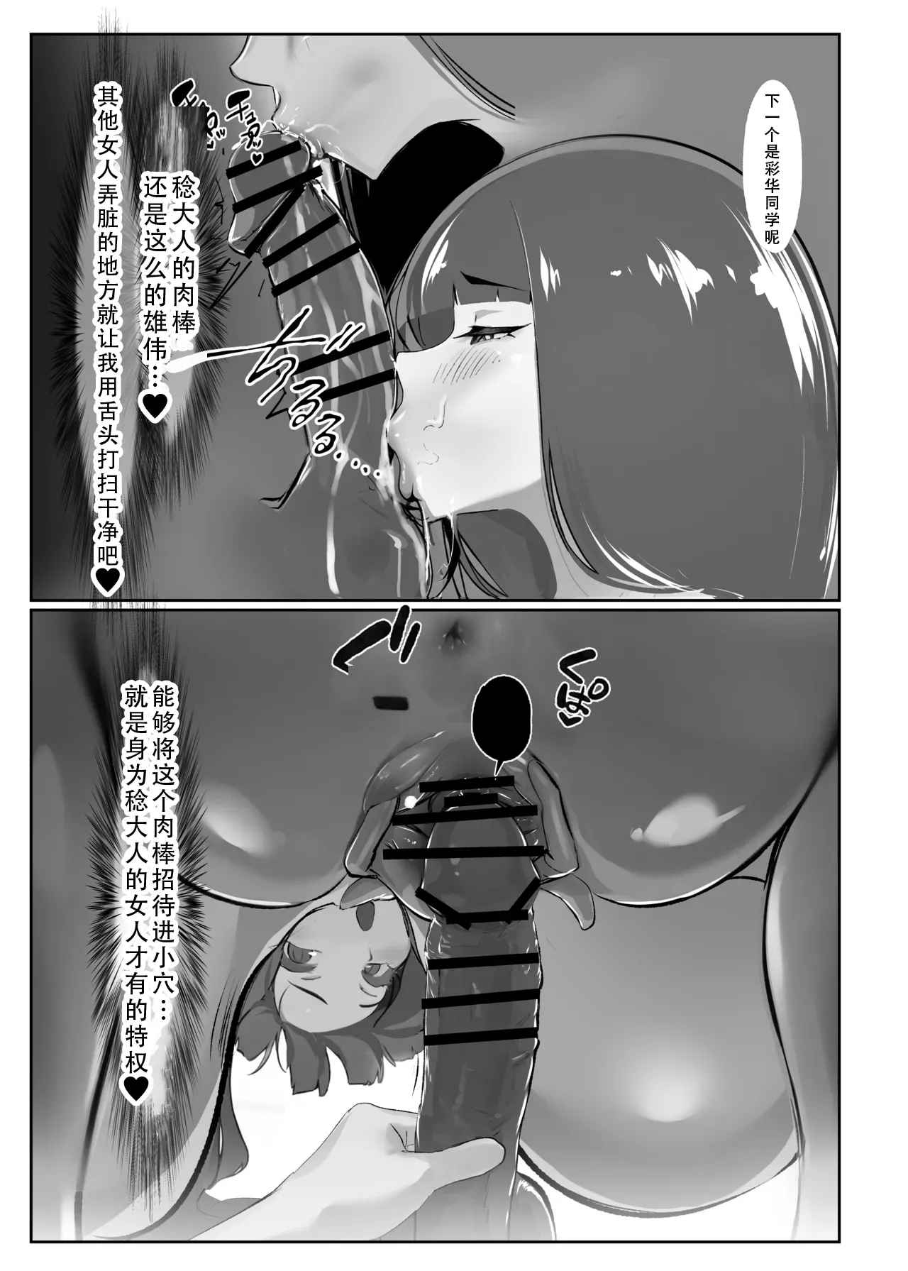 หน้า 52